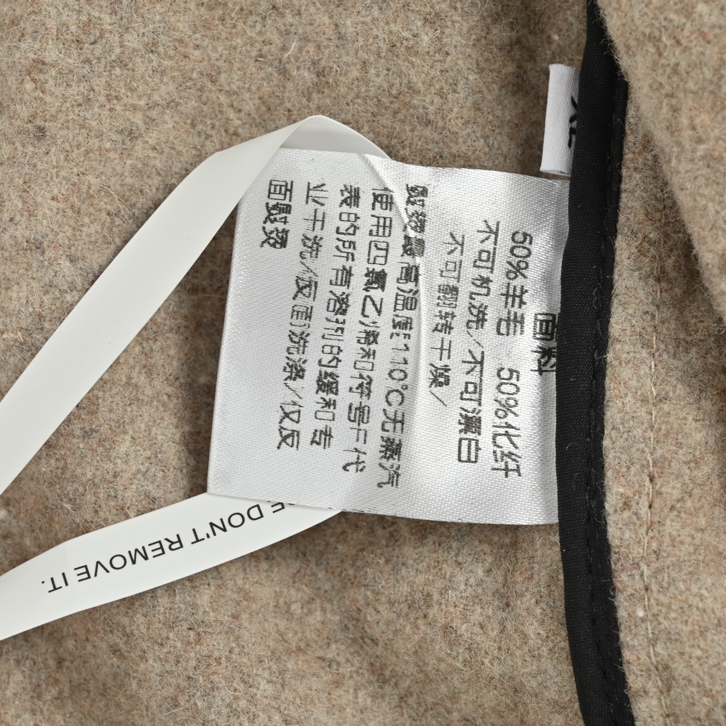 Bottega Veneta 葆蝶家 BV 25Fw 羊毛毛呢外套
