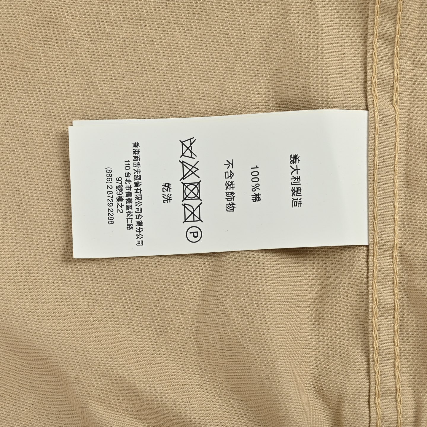Ralph Lauren/拉夫劳伦 老钱风小马标刺绣夹克外套 经典的版型设计 复古设计外套 胸前小马标刺绣标志