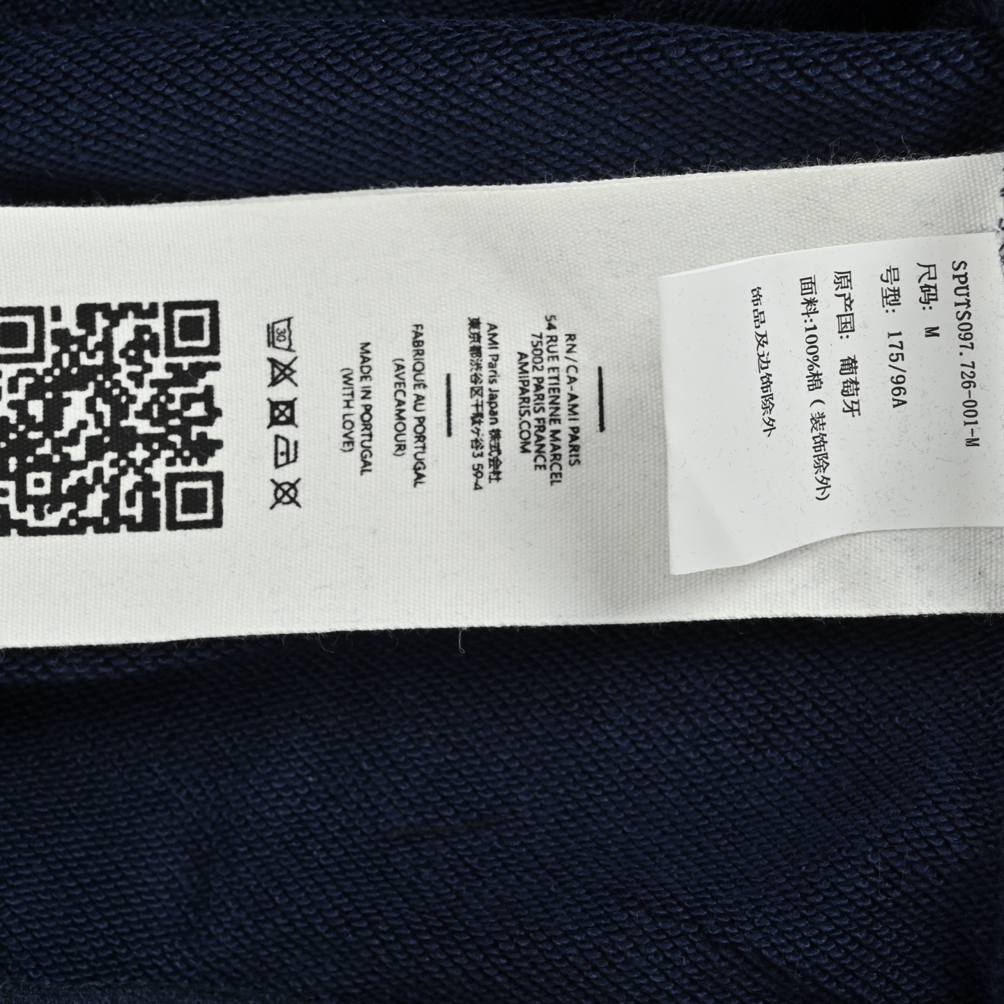 本地自取:💰220
Ami 爱心钩针刺绣连帽卫衣
抛开一切乱七八糟的话术 我们直接来到商品参数:
✅ 380g定制粗糙手感面料
✅正确同色定染帽绳 搭配正确2孔吊钟 帽绳克重800g高密度纯棉 市面的帽绳只有200g左右 高品质的卫衣一大细节就是看帽绳 区别市面低货low货
✅螺纹采用500g高克重重磅纯棉螺纹 同缸同色定织定染 与面料无色差 机洗水洗不易变形
✅绣花采用正确立体毛巾绣 形状正确 区别市面平面平绣版本
✅织带采用定染高密高厚度V型织带 对标官网
✅吊牌侧面悬挂 官网正确版本 2025版两张水洗唛 区别市面3张4张的乱贴错误版本
✅版型遵照官网 全球购上架无压力
✅正确12c高克重包装
Size:S-XL
颜色:黑色 藏青 杏色 杏红