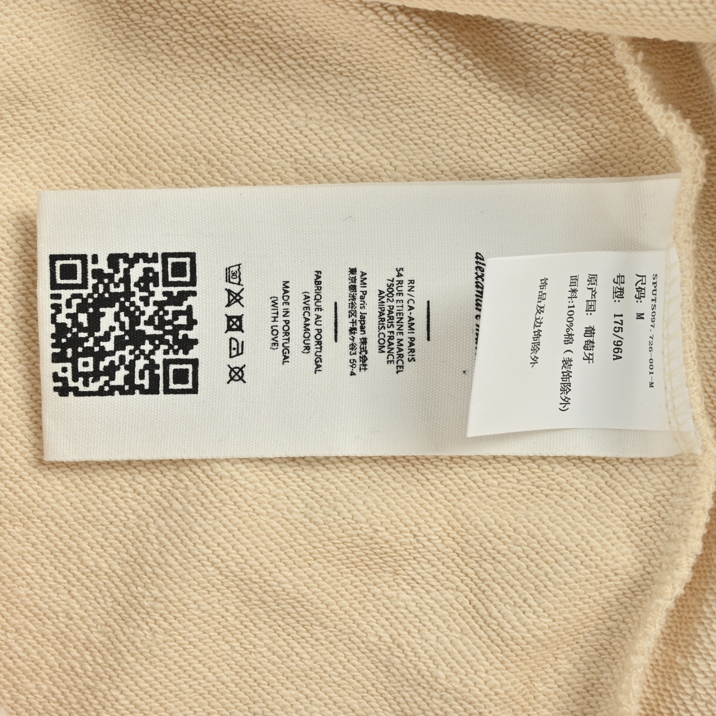 :💰240
Ami 钩针刺绣字母连帽卫衣
抛开一切乱七八糟的话术 我们直接来到商品参数:
✅ 380g定制粗糙手感面料
✅正确同色定染帽绳 搭配正确2孔吊钟 帽绳克重800g高密度纯棉 市面的帽绳只有200g左右 高品质的卫衣一大细节就是看帽绳 区别市面低货low货
✅螺纹采用500g高克重重磅纯棉螺纹 同缸同色定织定染 与面料无色差 机洗水洗不易变形
✅绣花采用正确立体毛巾绣 形状正确 区别市面平面平绣版本
✅织带采用定染高密高厚度V型织带 对标官网
✅吊牌侧面悬挂 官网正确版本 2025版两张水洗唛 区别市面3张4张的乱贴错误版本
✅版型遵照官网 全球购上架无压力
✅正确12c高克重包装
Size:S-XL
颜色:黑色 藏青 杏色 杏红