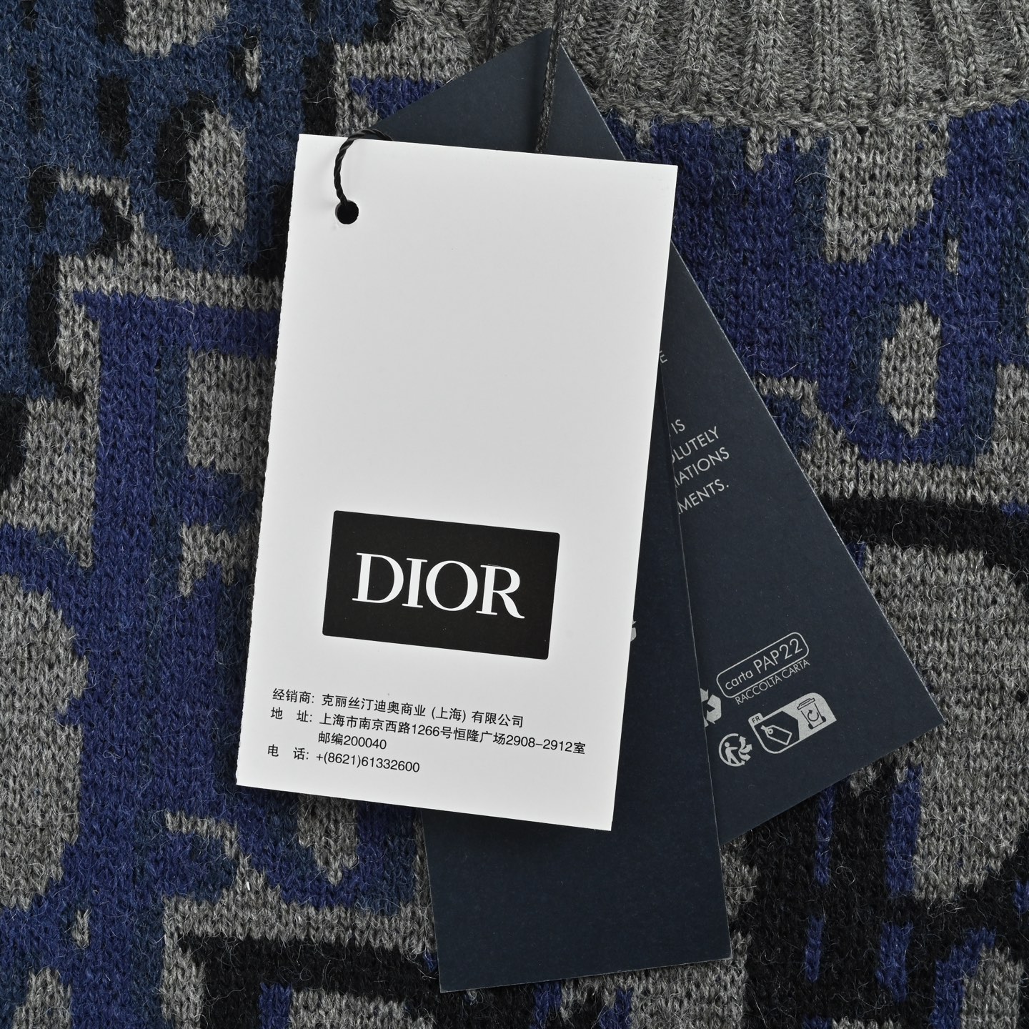 Dior/迪奥 满幅渐变Dio提花圆领毛衣