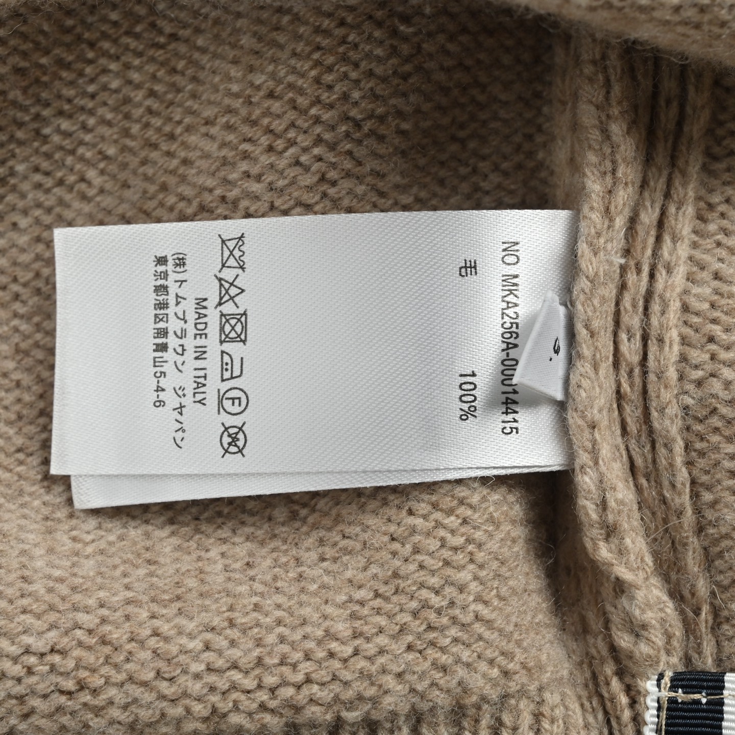 Thom Browne 25Fw K52卡其四杠圆领毛衣