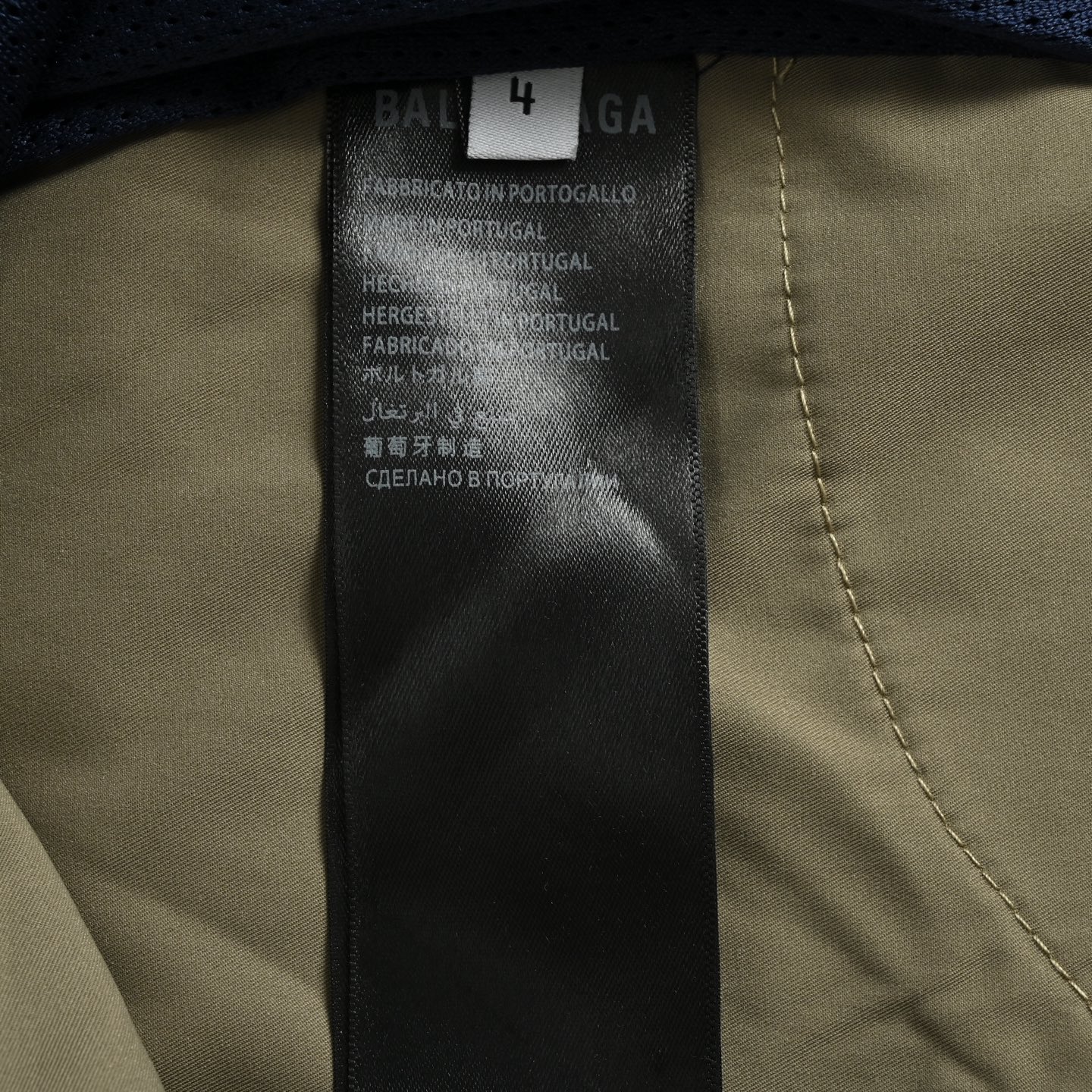 Balenciaga/巴黎世家 25Fw 做旧拼接长裤