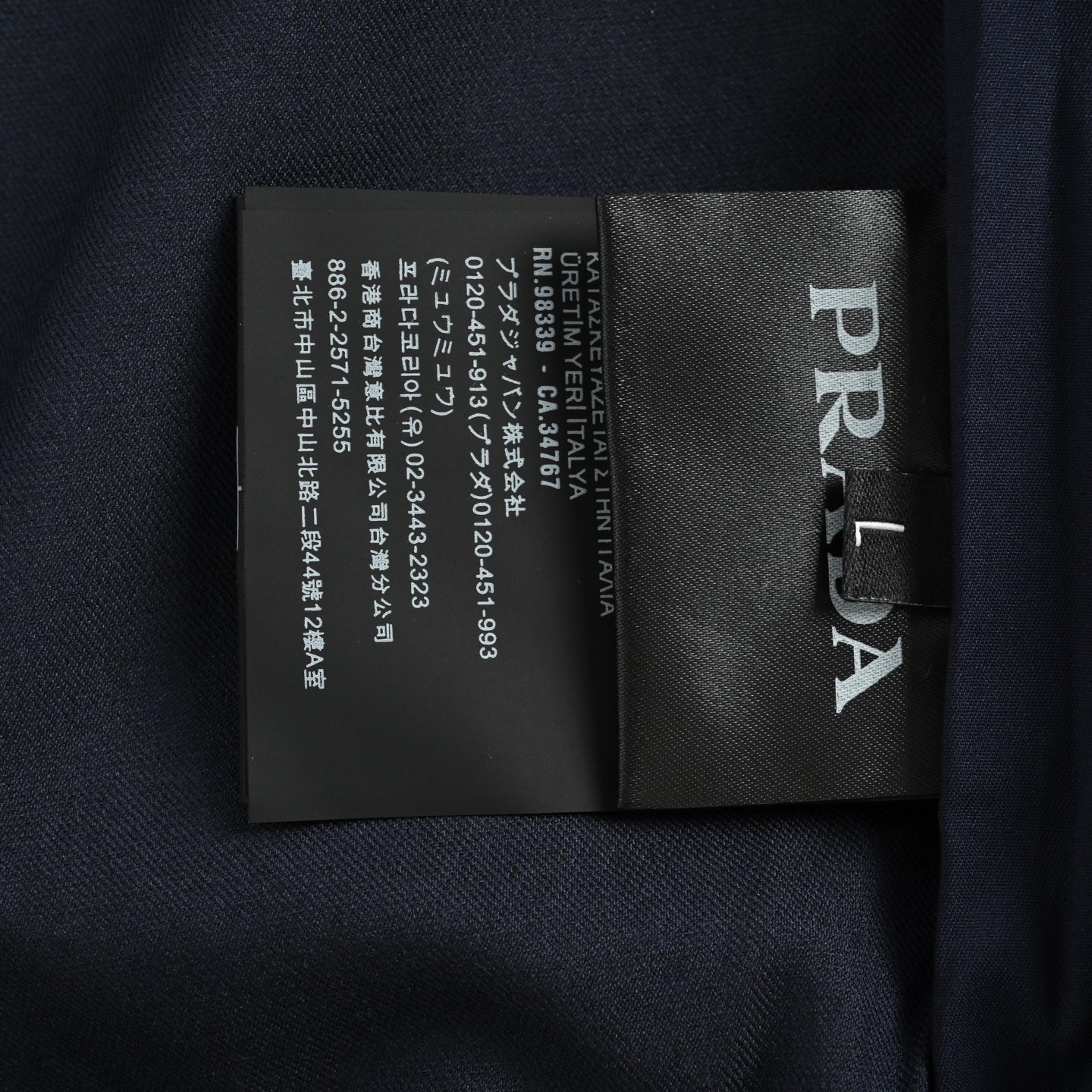 Prada/普拉达 25Fw 线条立领夹克外套