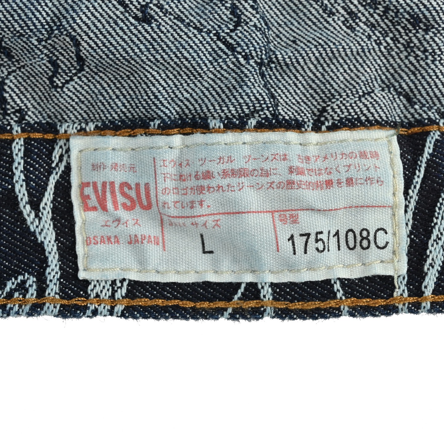 Evisu/福神 满地日式图案提花牛仔外套 EVISU的牛仔外套