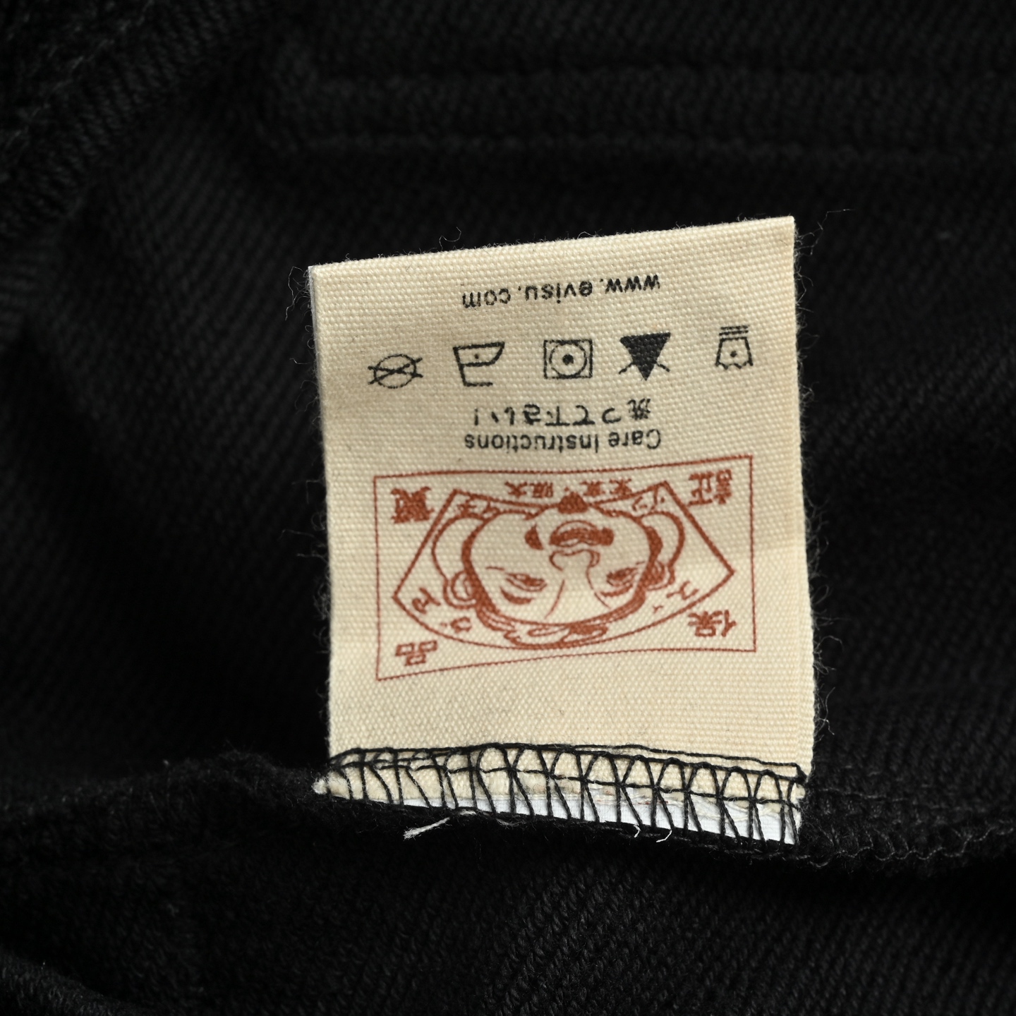 Evisu/福神 烫金刺绣字母长裤