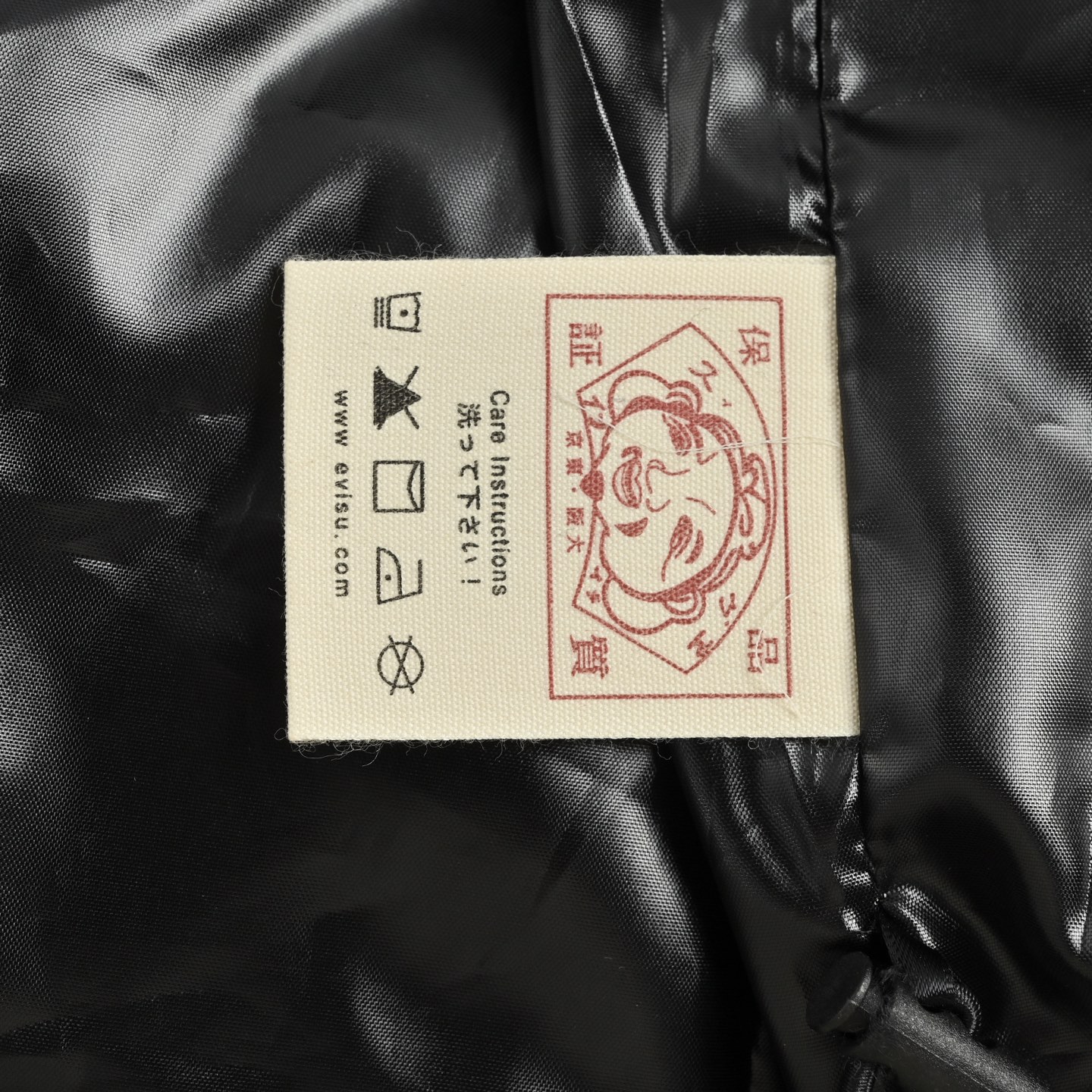 Evisu/福神 25Fw 刺绣家花连帽棉服外套