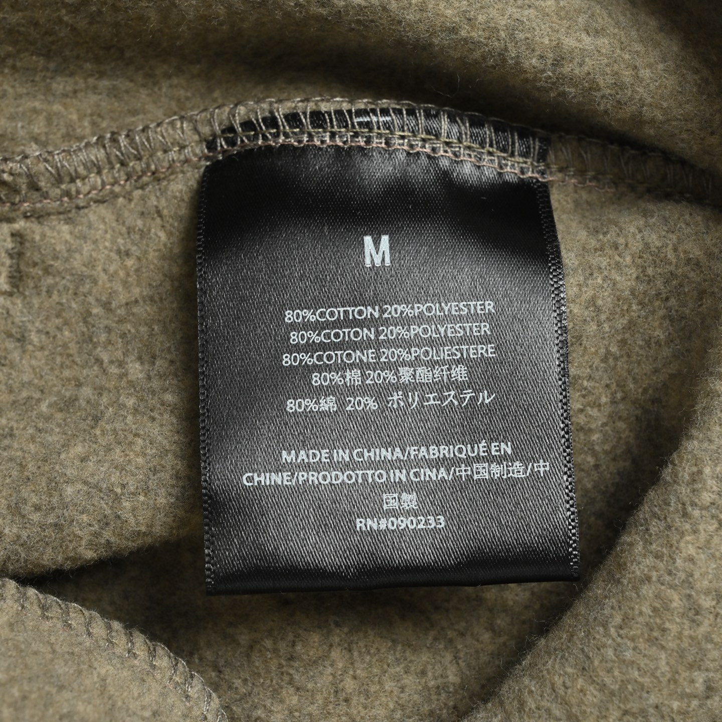 Fear of god Fog复线ESSENTIALS金属压胶长裤