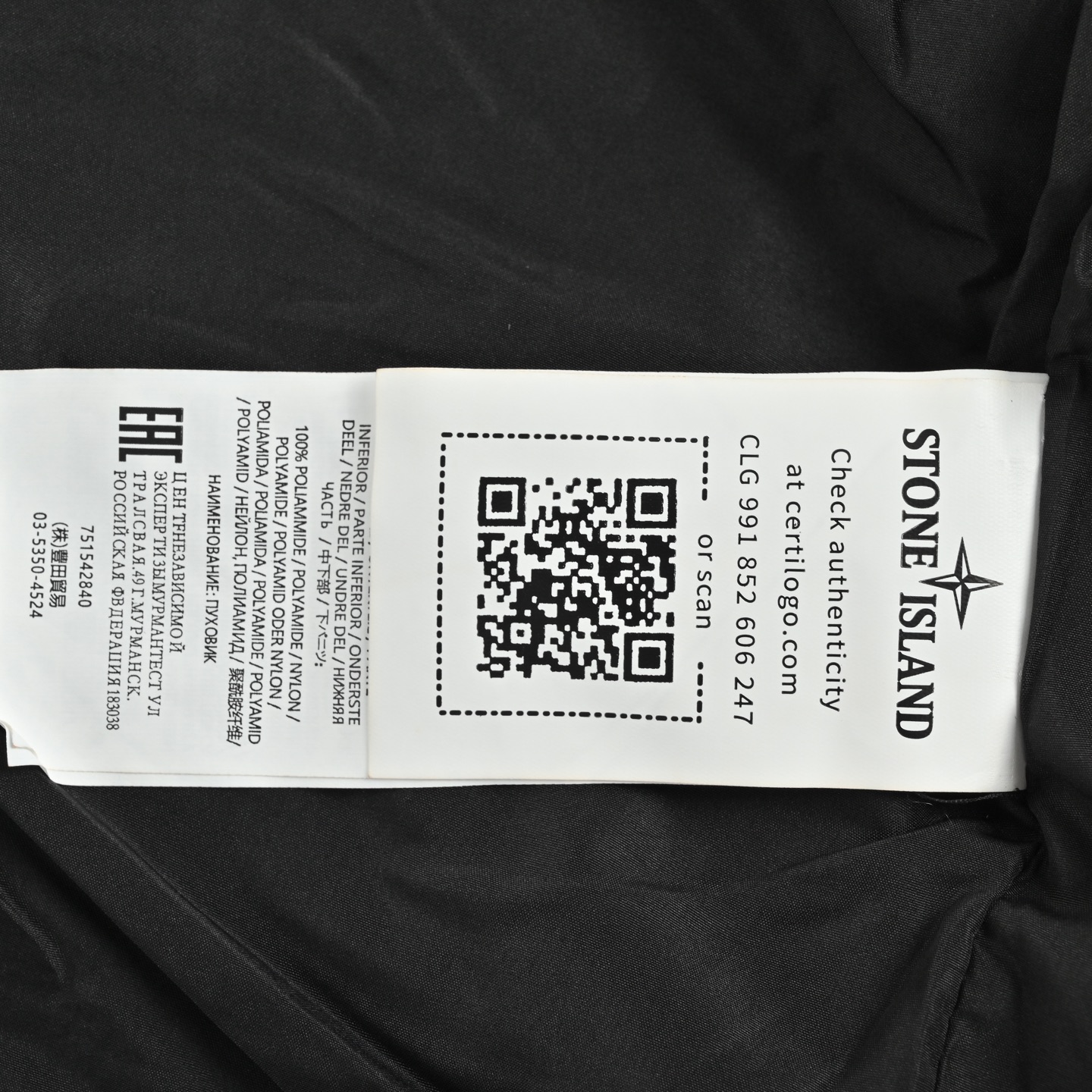 Stone Island/石头岛 金属尼龙袖标棉服外套