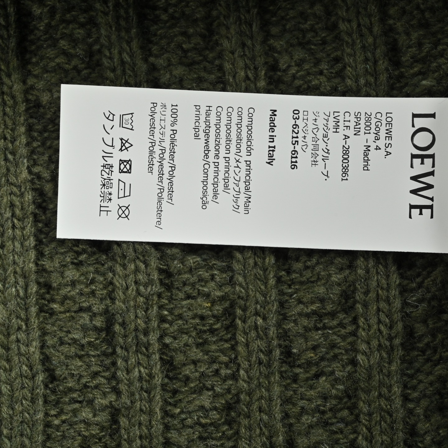 Loewe/罗意威 Anagram 麻花编织毛衣 定织定染重磅丝光羊毛浮雕针织毛料