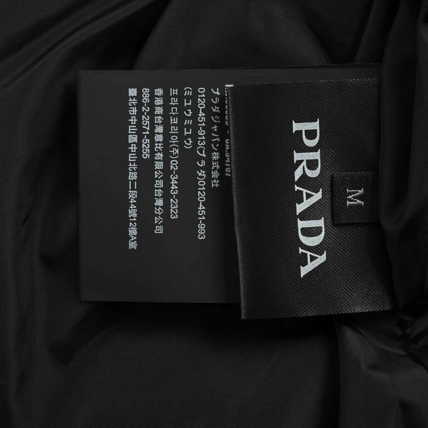 Prada/普拉达 25Fw 三角标可拆卸灯芯绒立领羽绒服