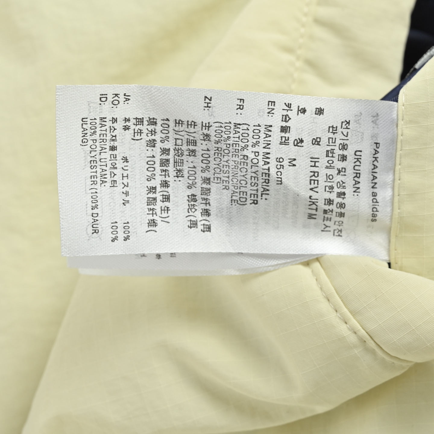 Adidas/阿迪达斯 originals 双面穿运动棉服