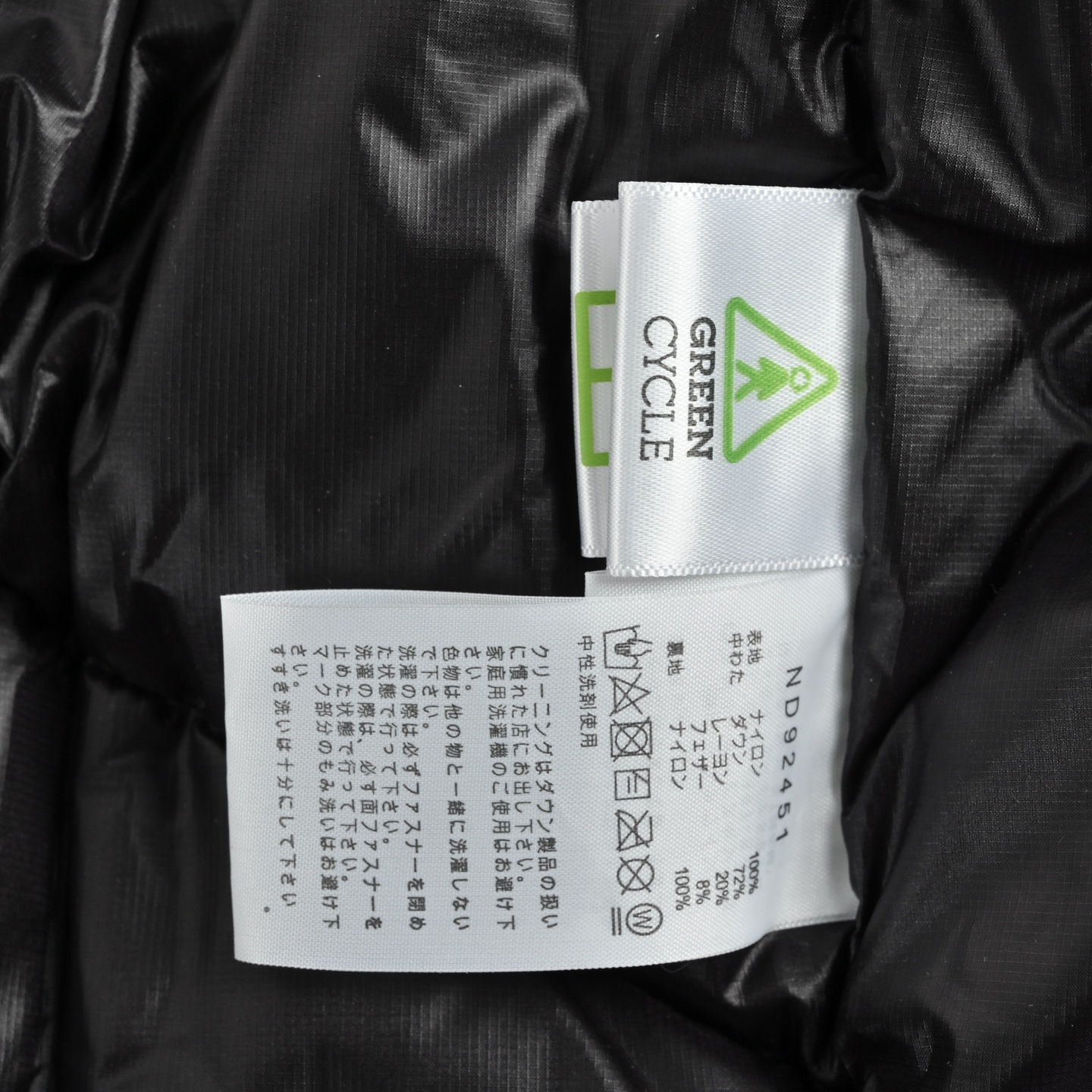 The North Face/北面 光电子内胆羽绒服 北面日版 700羽绒夹克