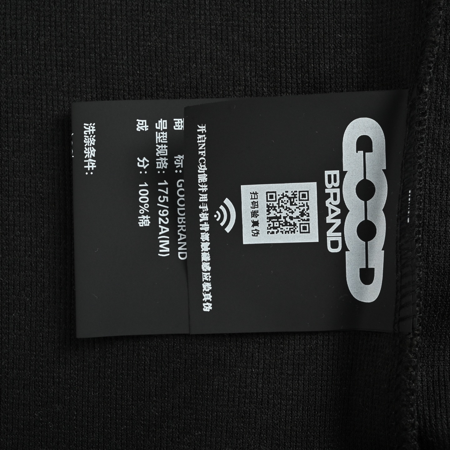 Good Brand 25Fw 拼接珠片针织长袖T恤黑色 杏色