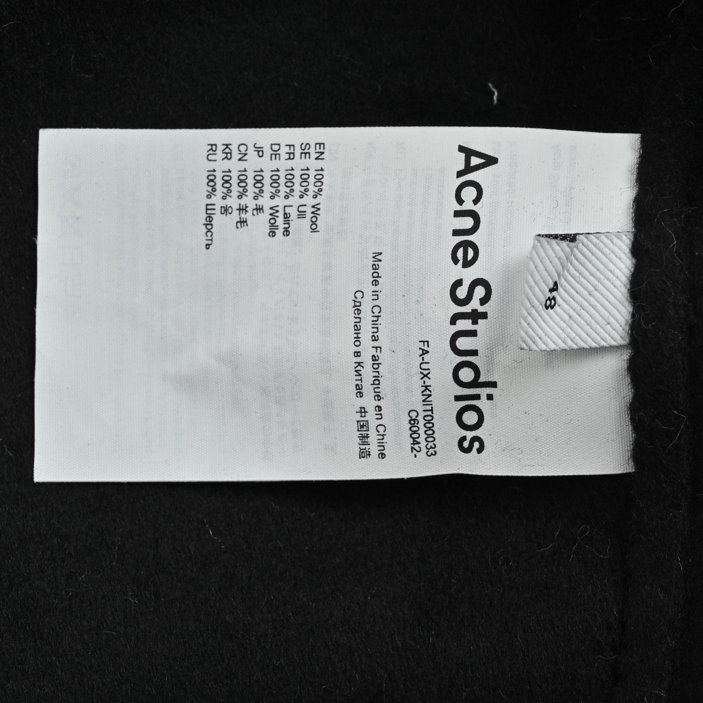 ACNE STUDIOS 双面羊绒翻领夹克外套