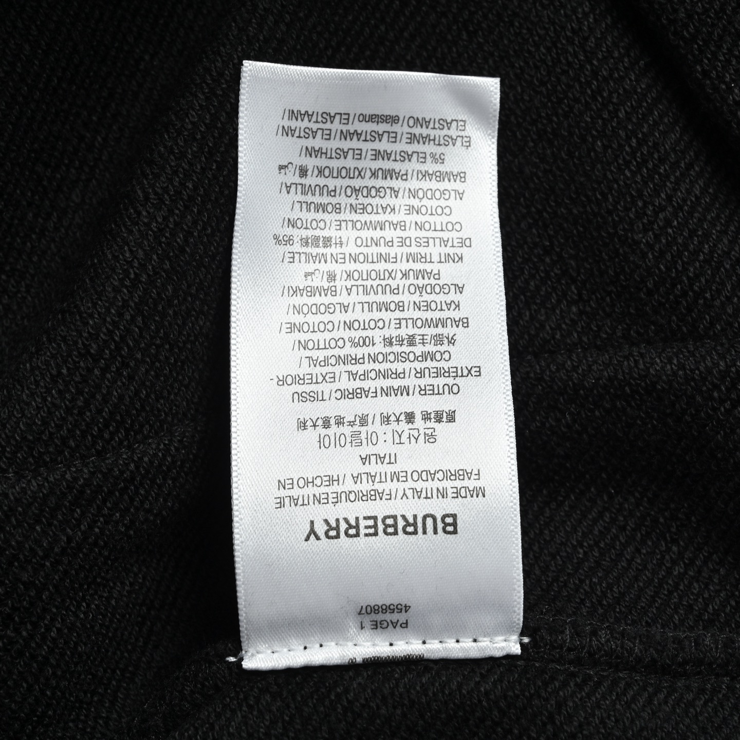 Burberry/巴宝莉 25Fw 战马小标刺绣织带长裤