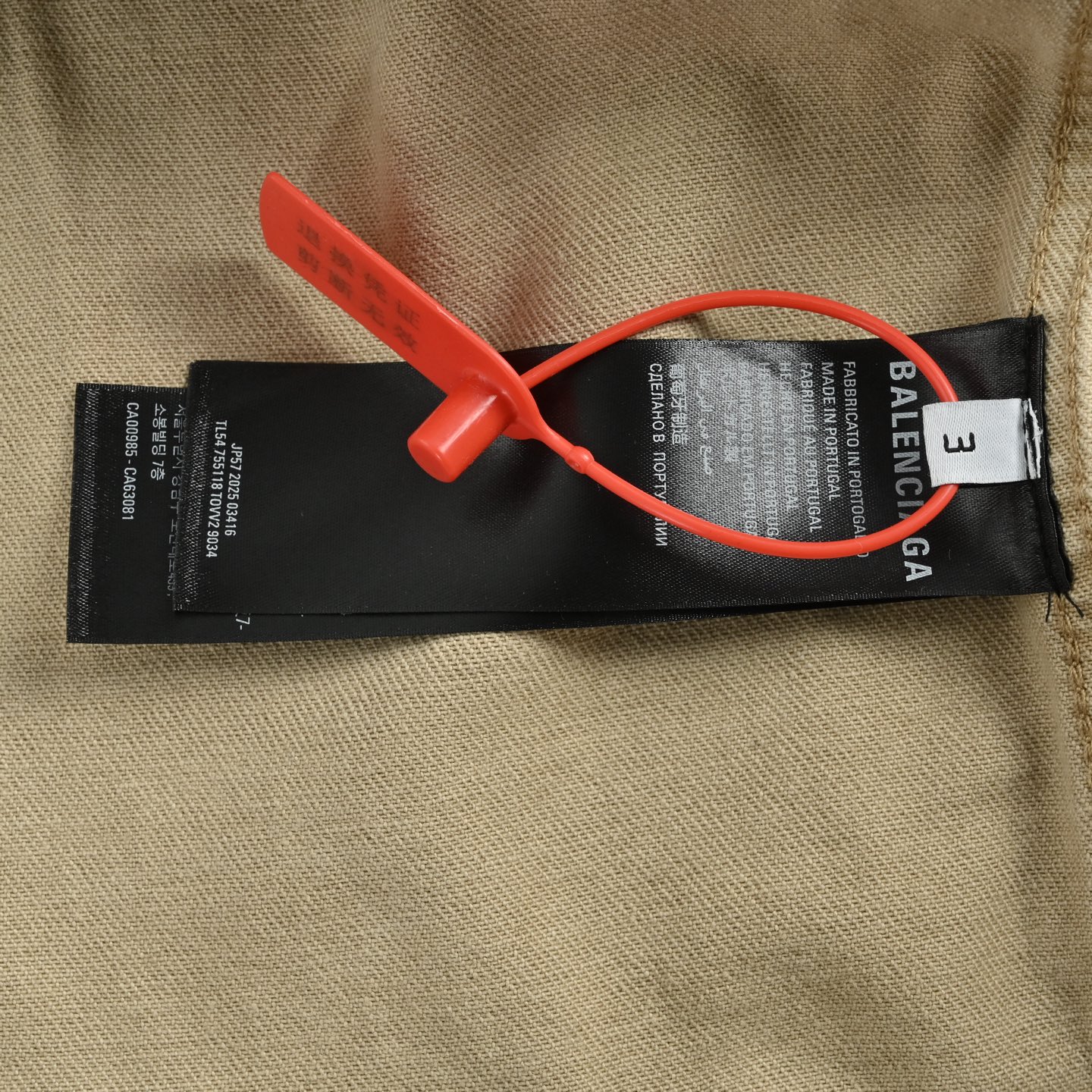 Balenciaga/巴黎世家 25Fw 后背刺绣卡其牛仔外套