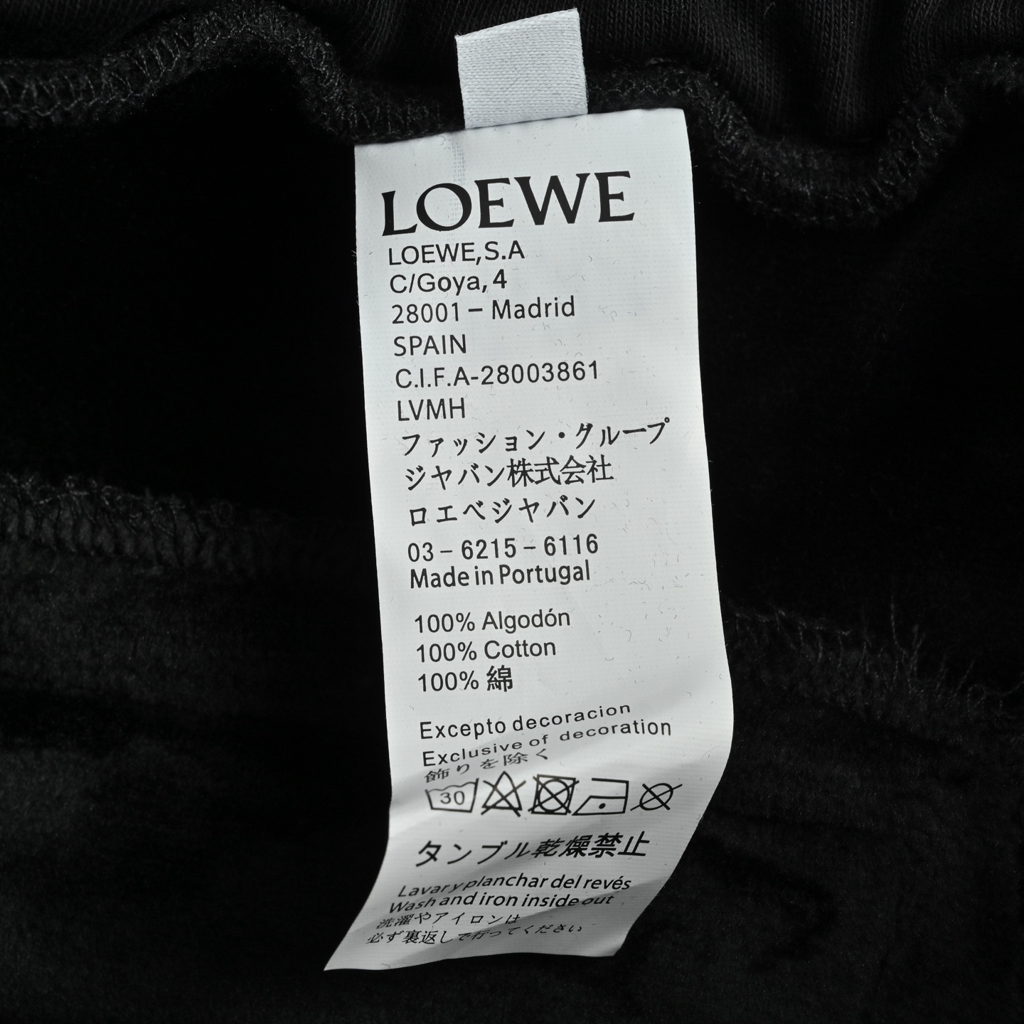 Loewe/罗意威 暗纹徽标压花加绒长裤