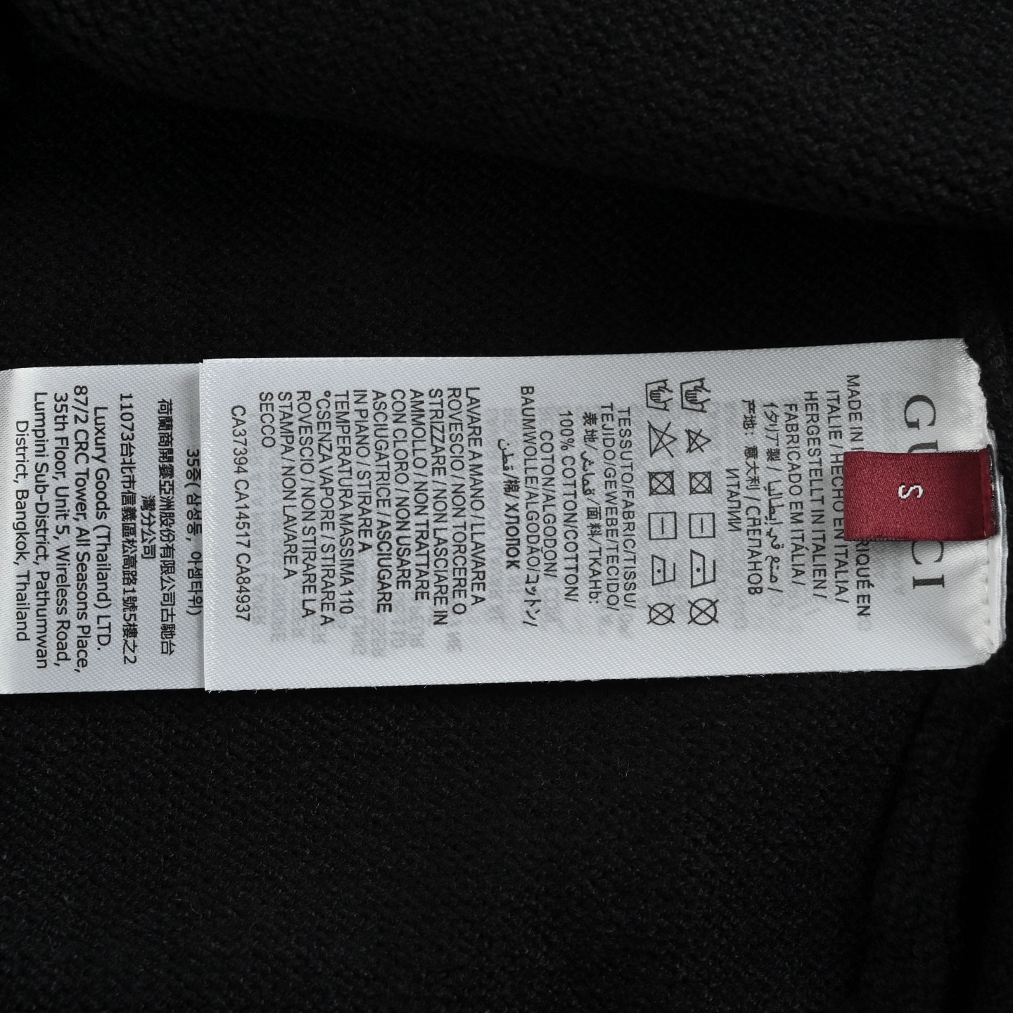 Gucci/古驰 签名字母提花圆领毛衣