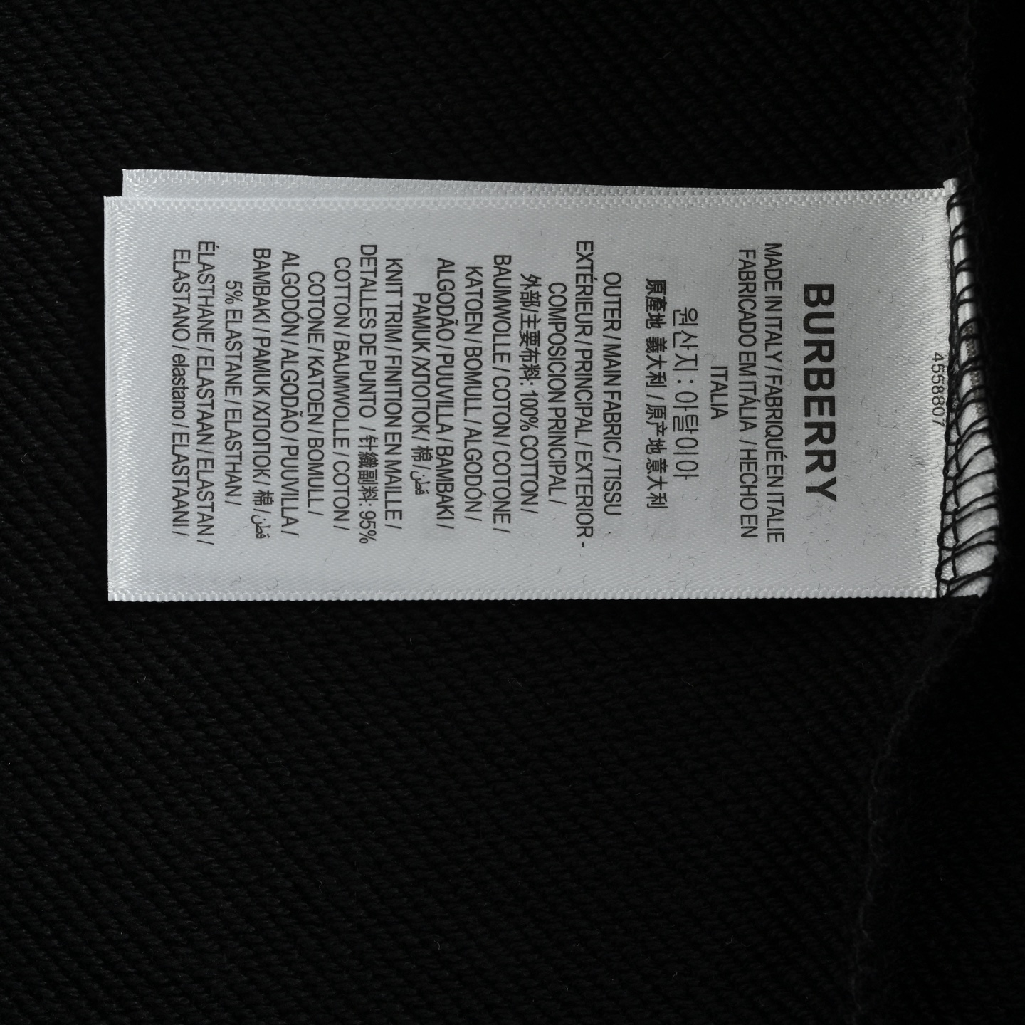 Burberry/巴宝莉 25Fw 战马小标刺绣织带圆领卫衣