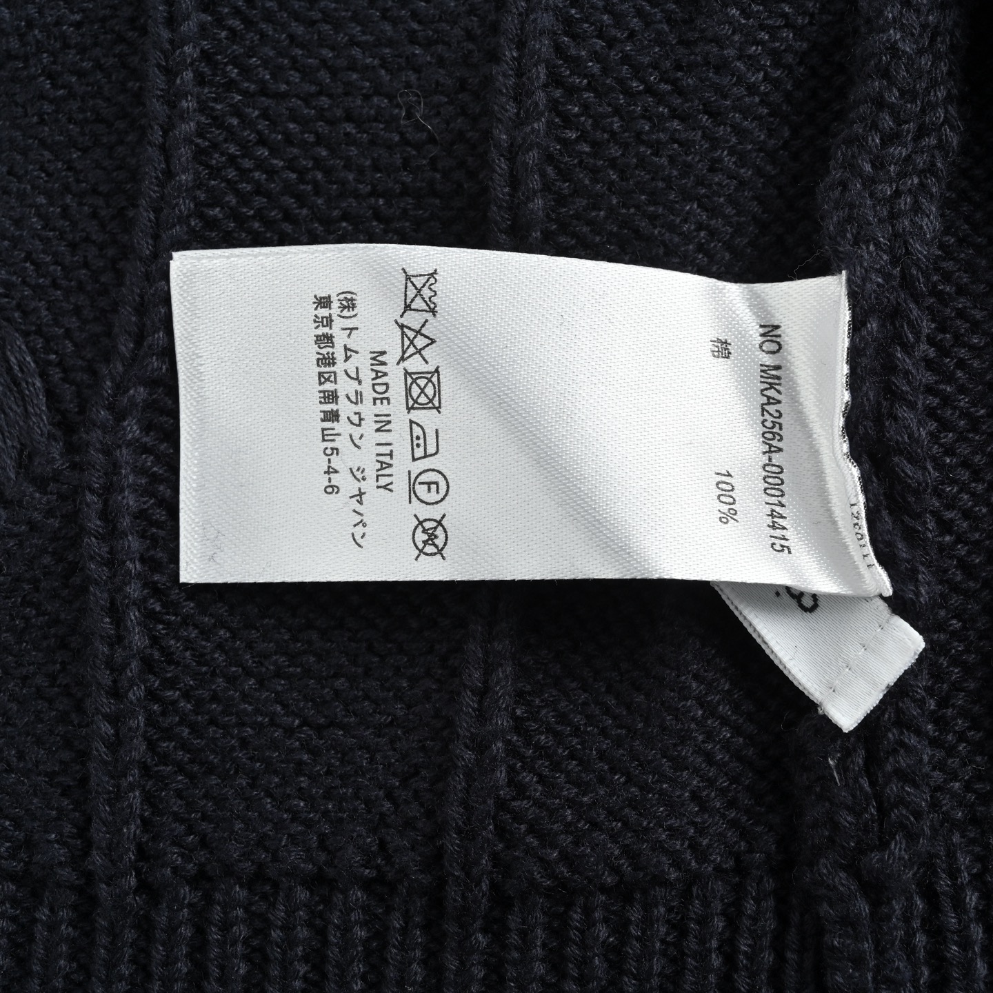 Thom Browne K12四杠绞花毛衣外套
