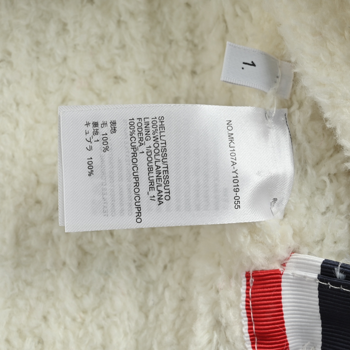 Thom Browne K33下摆缎带开衫外套