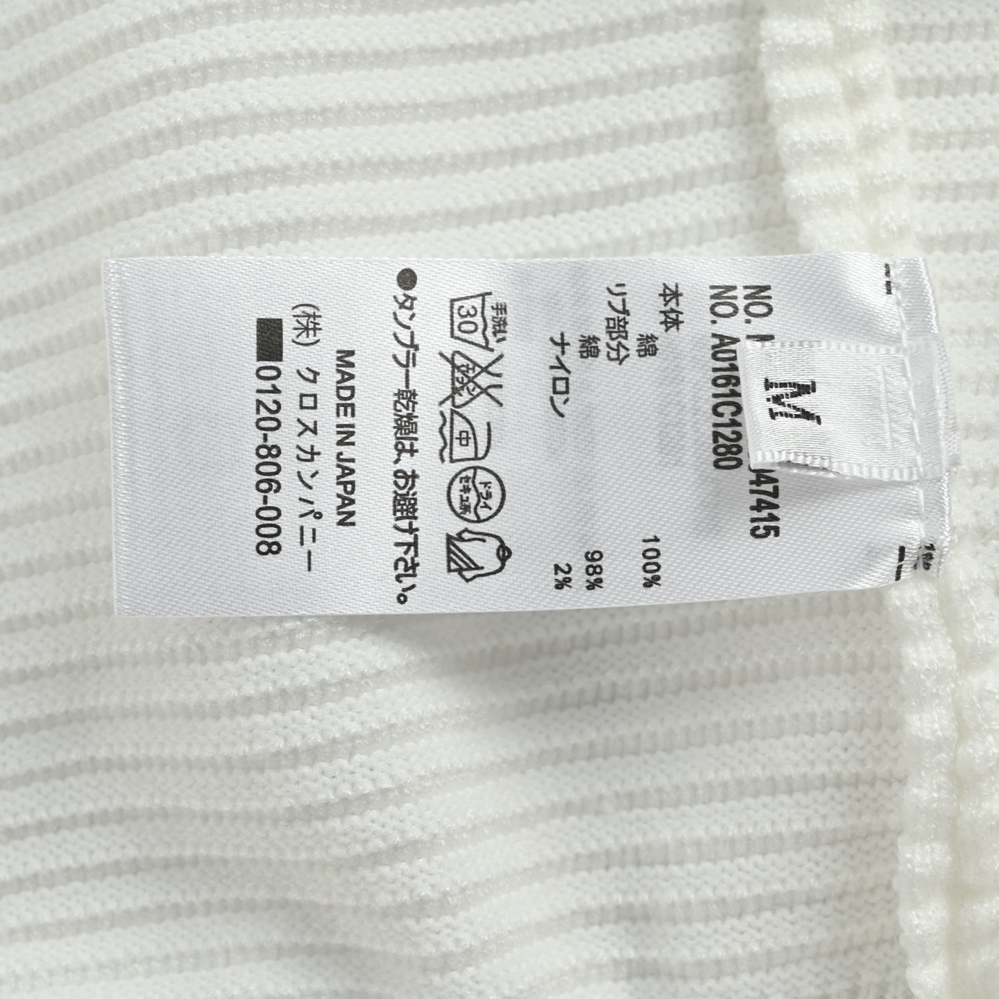 Thom Browne/汤姆布朗 四杠条纹拼色校园针织毛衣