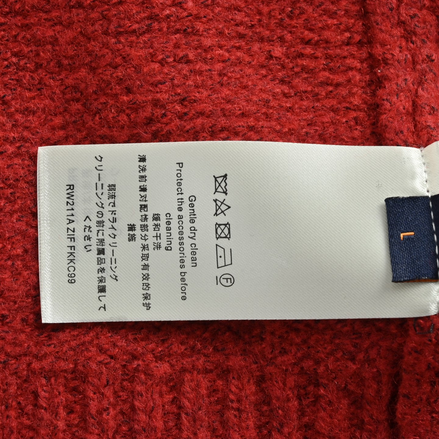 Louis Vuitton/路易威登 25Fw 前后提花大logo圆领毛衣