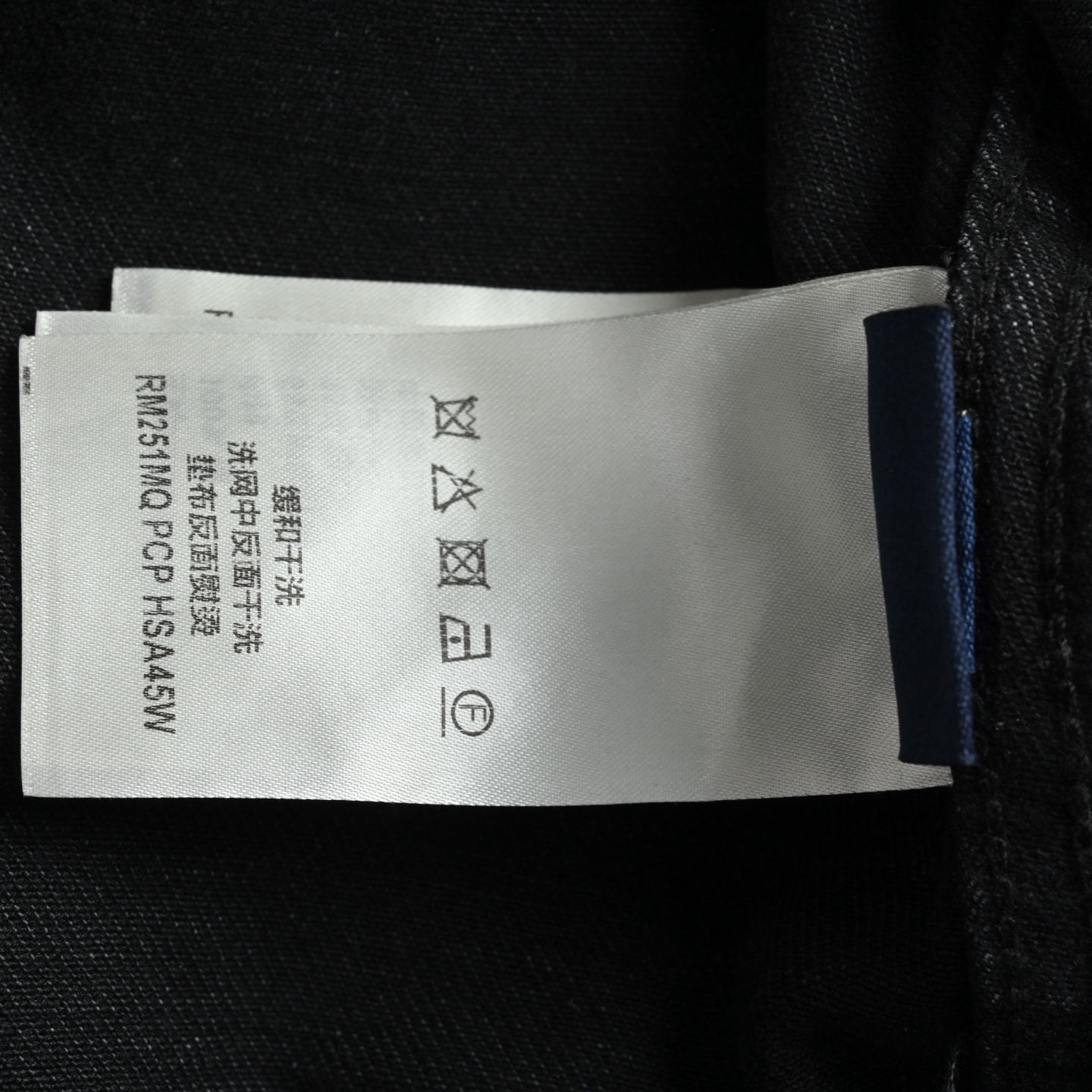 Louis Vuitton/路易威登 24Fw 刺绣logo牛仔外套