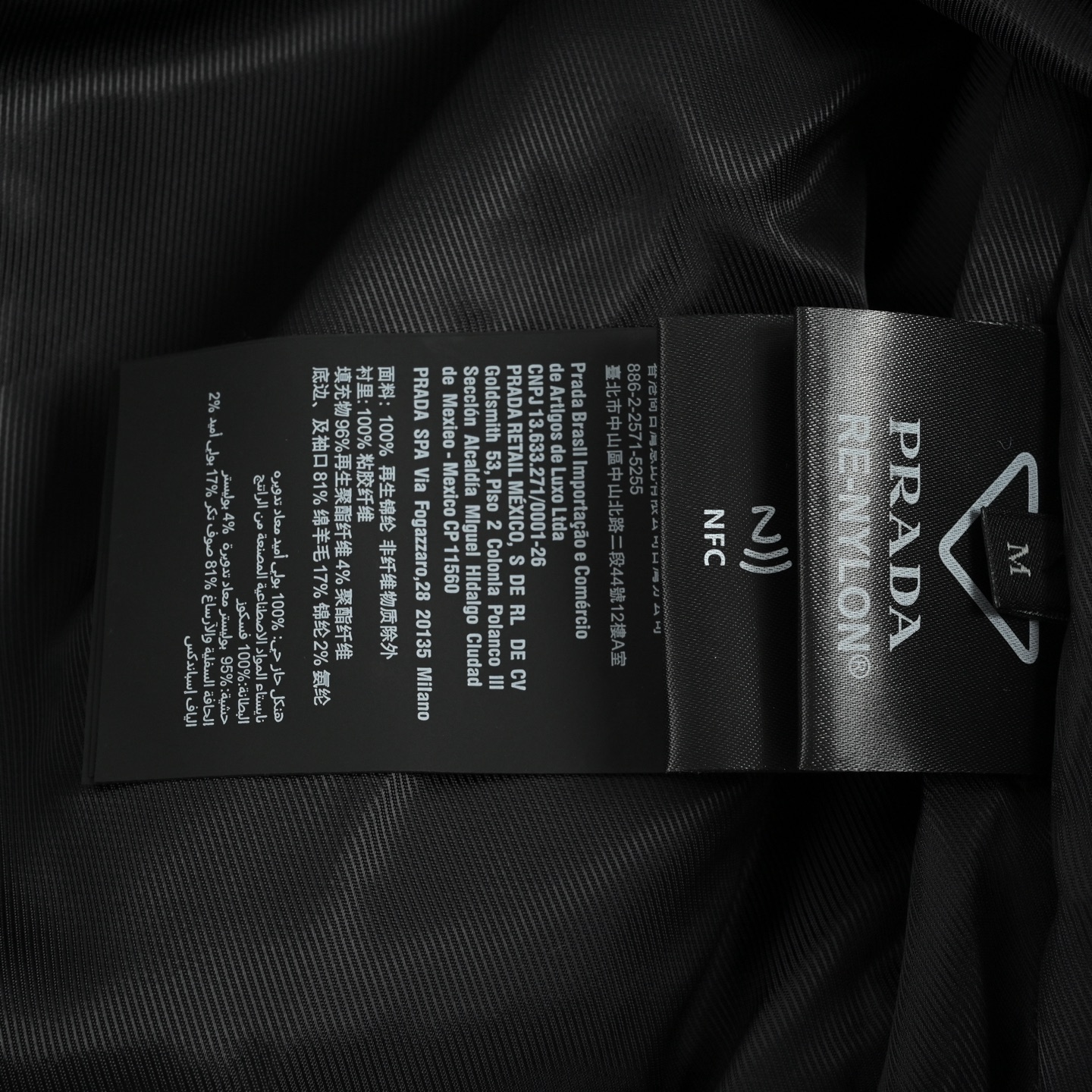 Prada/普拉达 后背三角标哈林顿飞行夹克