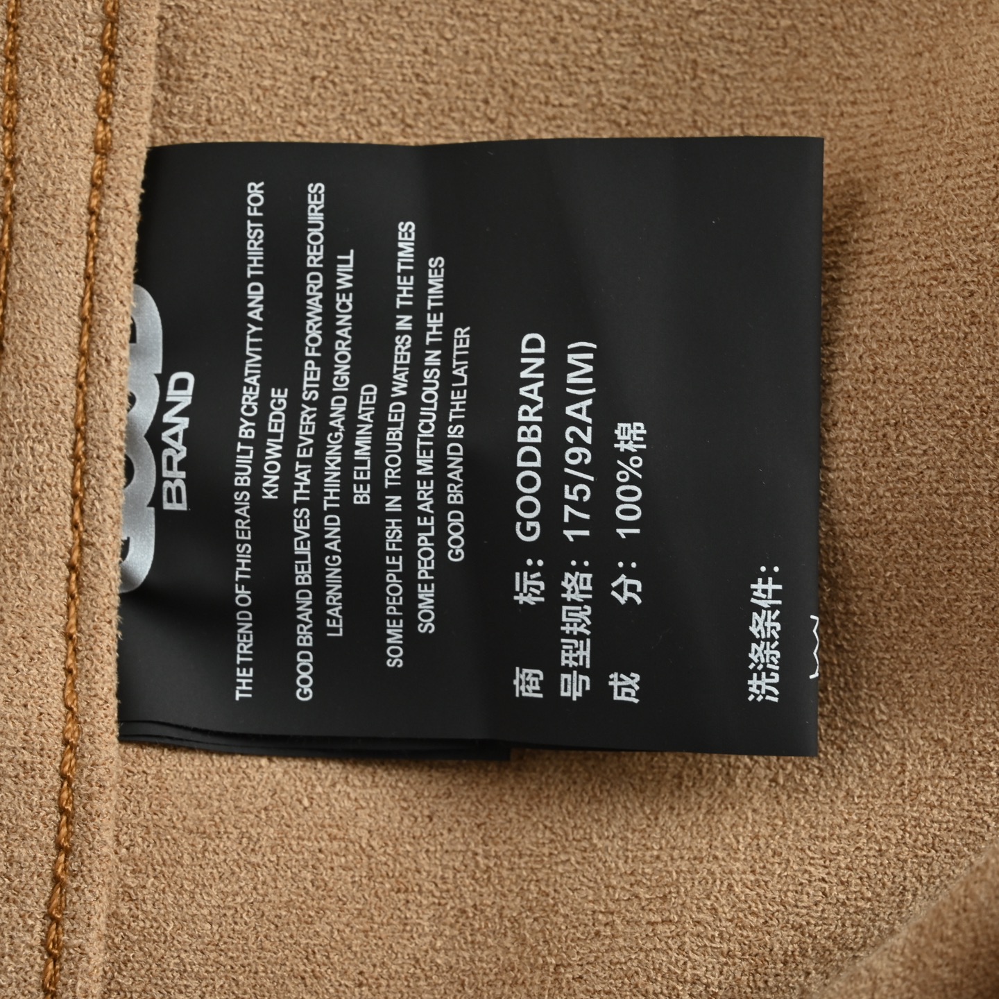 Good Brand 25Fw 麂皮绒钉珠衬衫外套红棕色