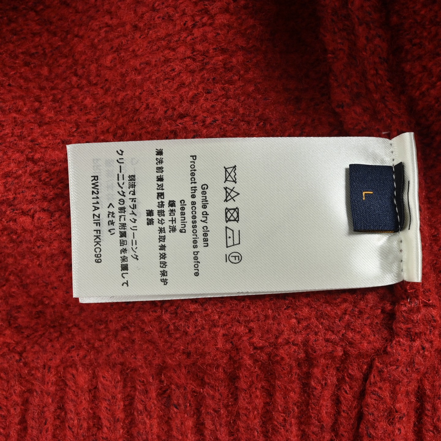 Louis Vuitton 路易威登 25Fw 提花大logo开衫毛衣-Chinese UA Cheap High Quatity Brand Clothes Bags handbags Sneakers wholesale wholesaler seller from China Factory suppliers Fashion Clothing Shoes best Quality Beautiful Price Louis Vuitton 路易威登 25Fw 提花大logo开衫毛衣