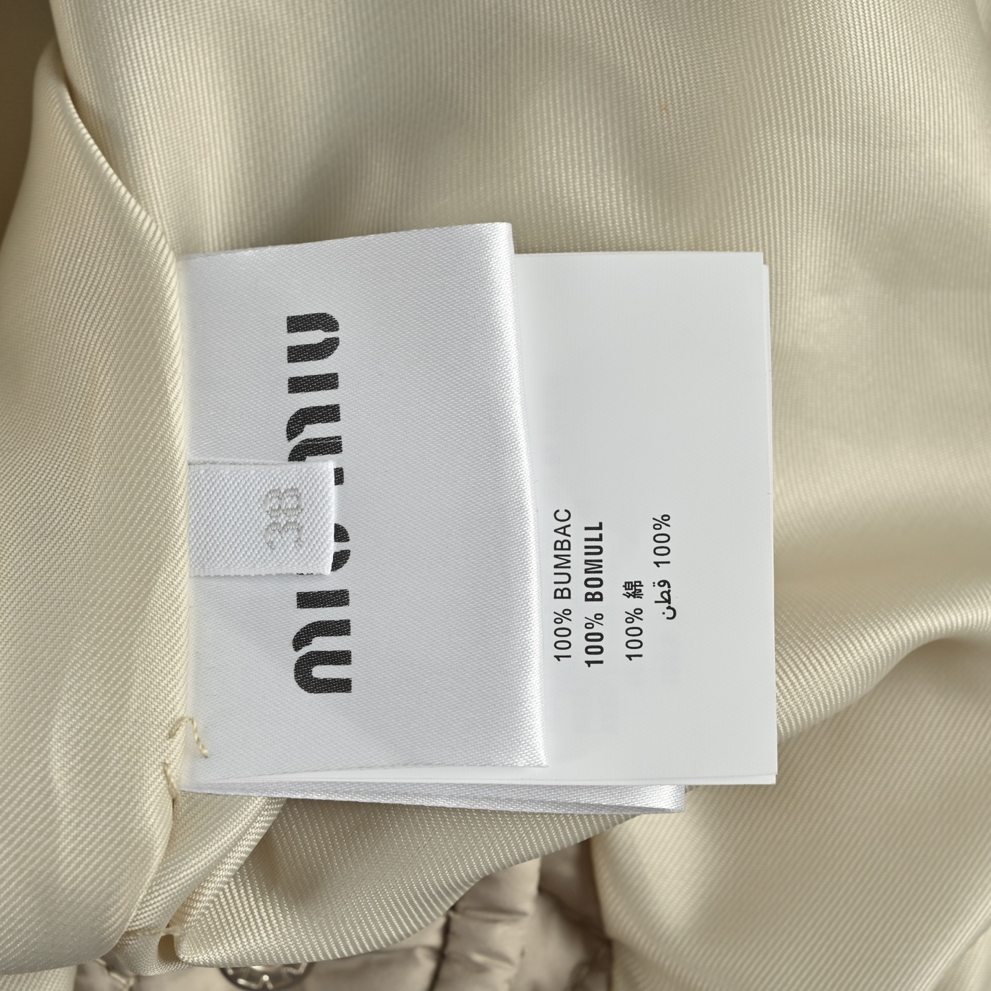 Miu Miu/缪缪 咖领米白绗缝棉服