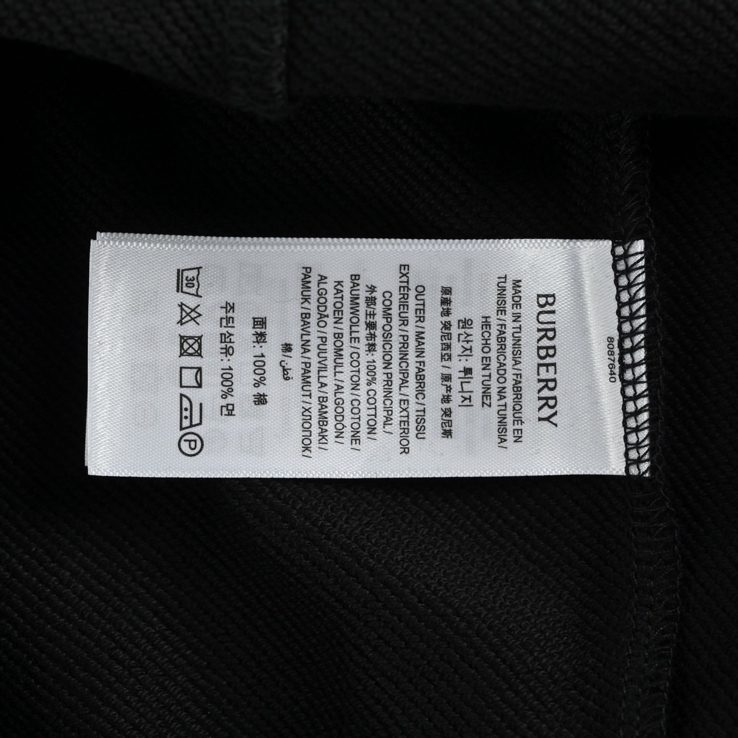 Burberry/巴宝莉 战马绣花套装连帽卫衣