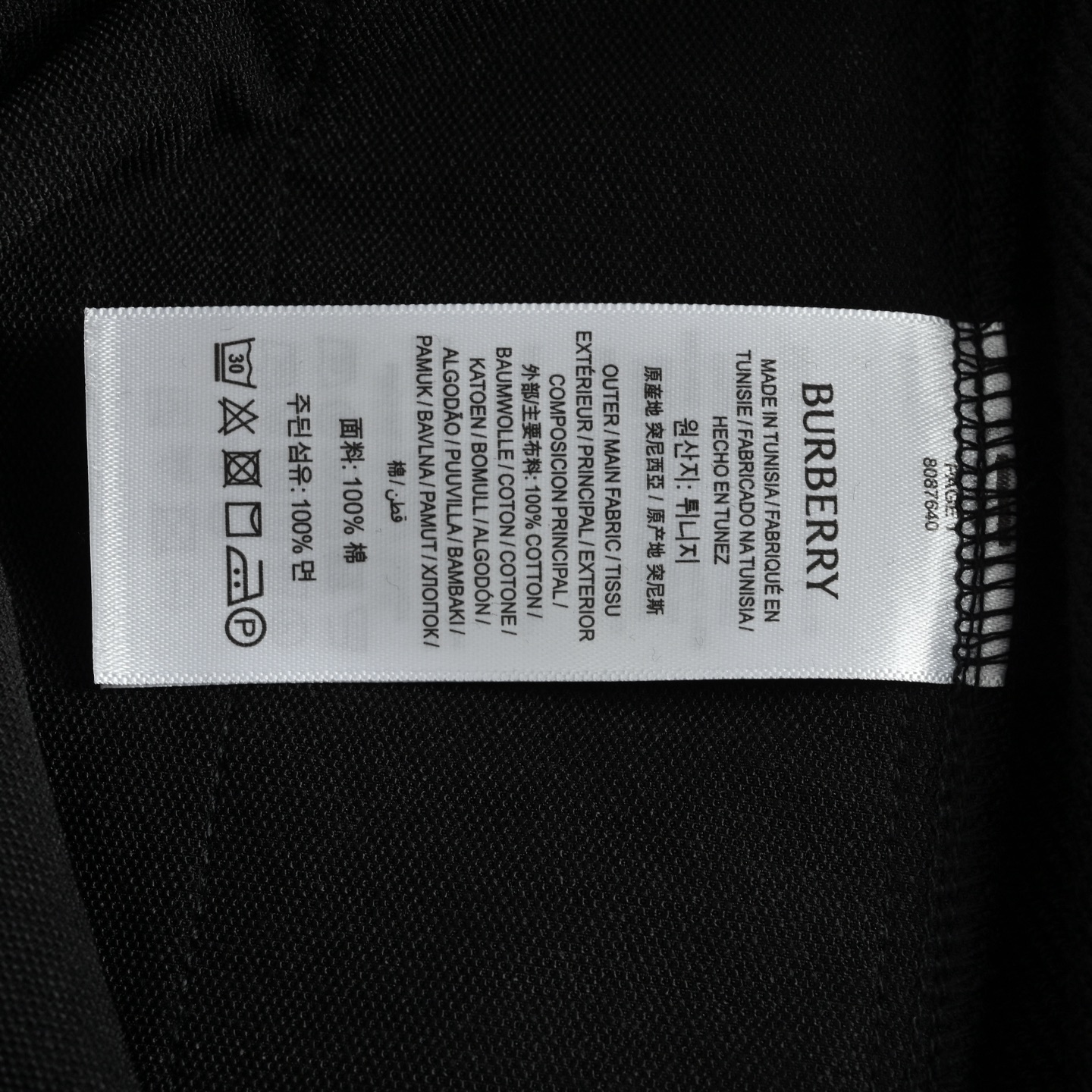 Burberry/巴宝莉 战马绣花套装长裤