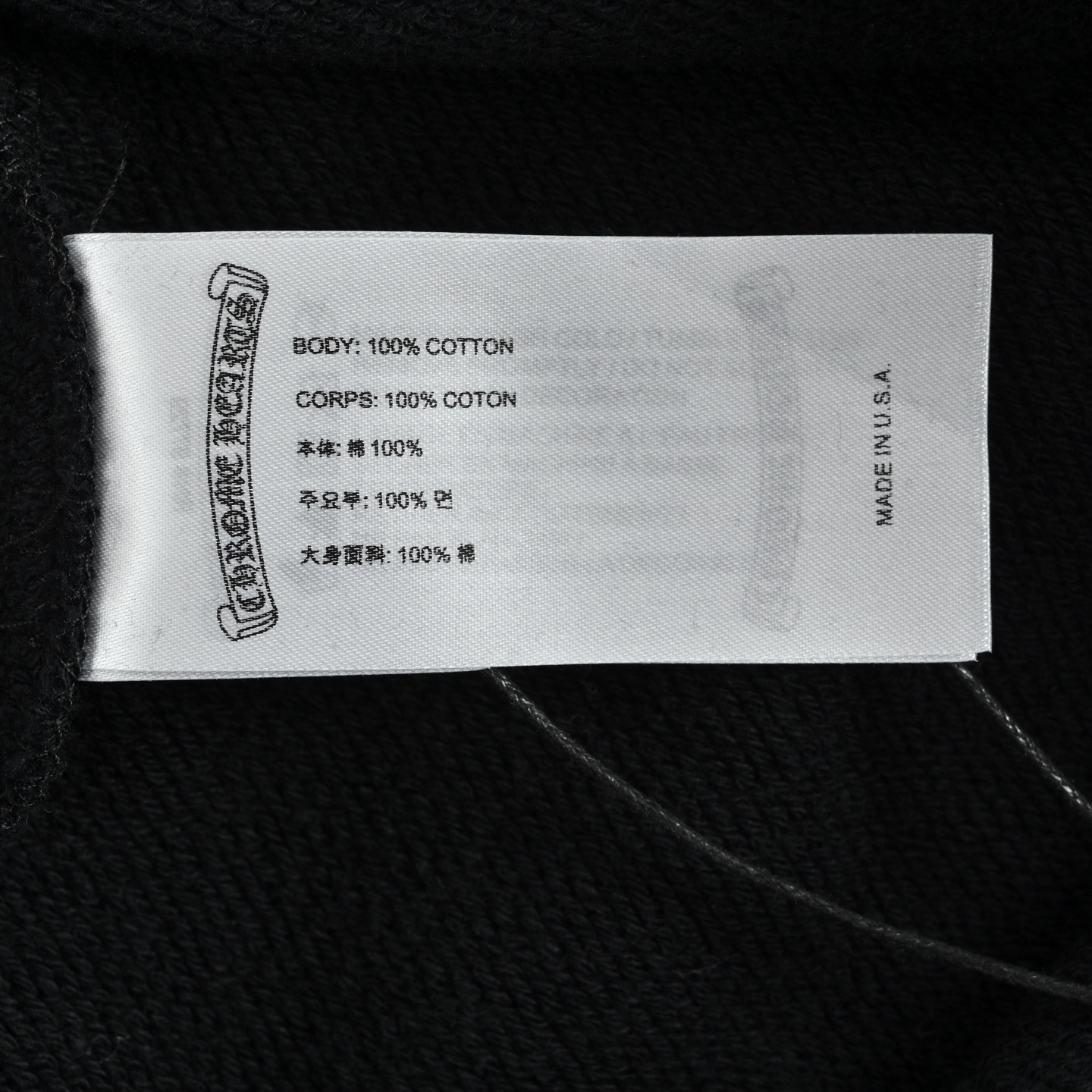 Chrome Hearts/克罗心 25Fw 徽标梵文刺绣圆领卫衣