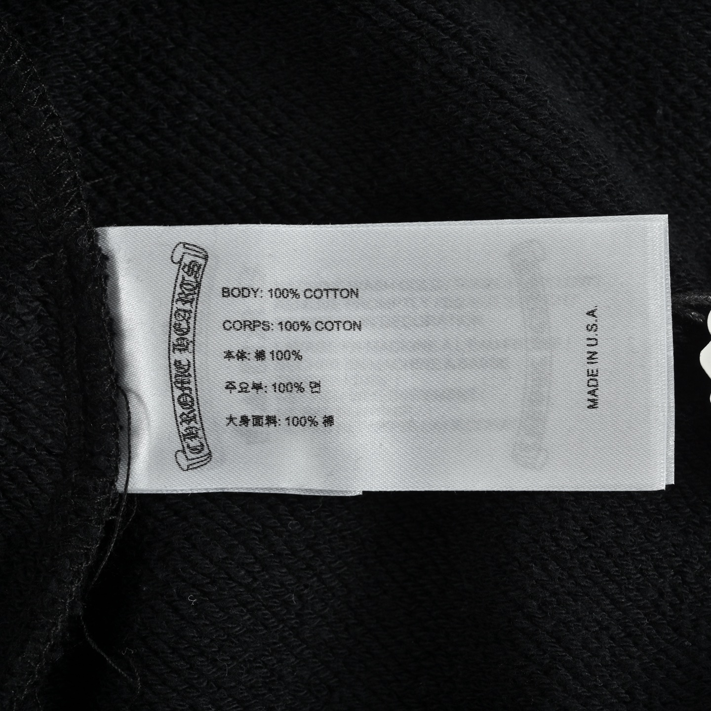 Chrome Hearts/克罗心 25Fw 徽标梵文刺绣连帽卫衣