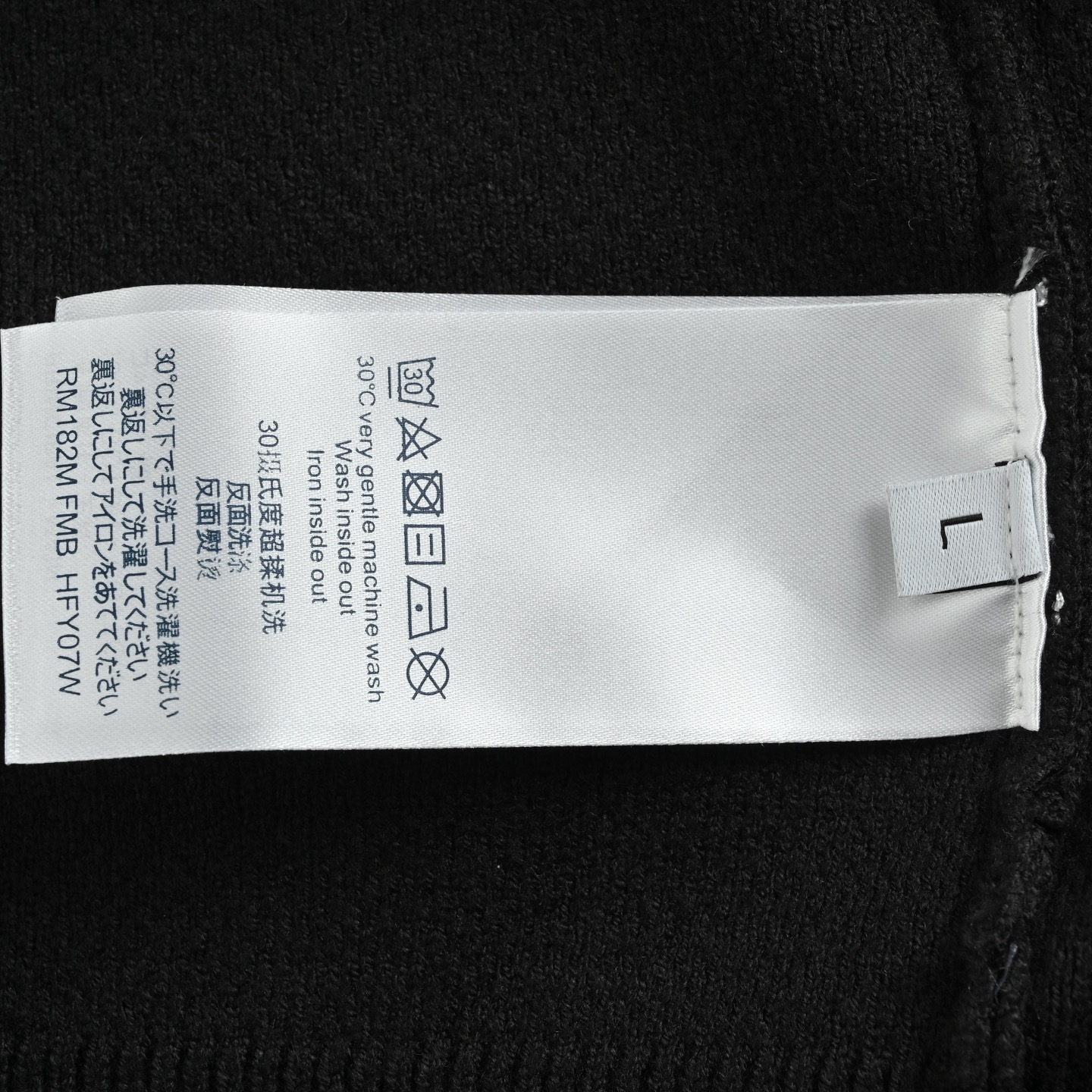 Louis Vuitton/路易威登 胸口老花皮牌圆领毛衣