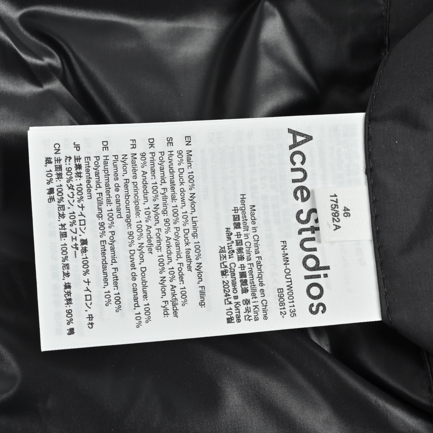 Acne Studios 小标排骨羽绒马甲