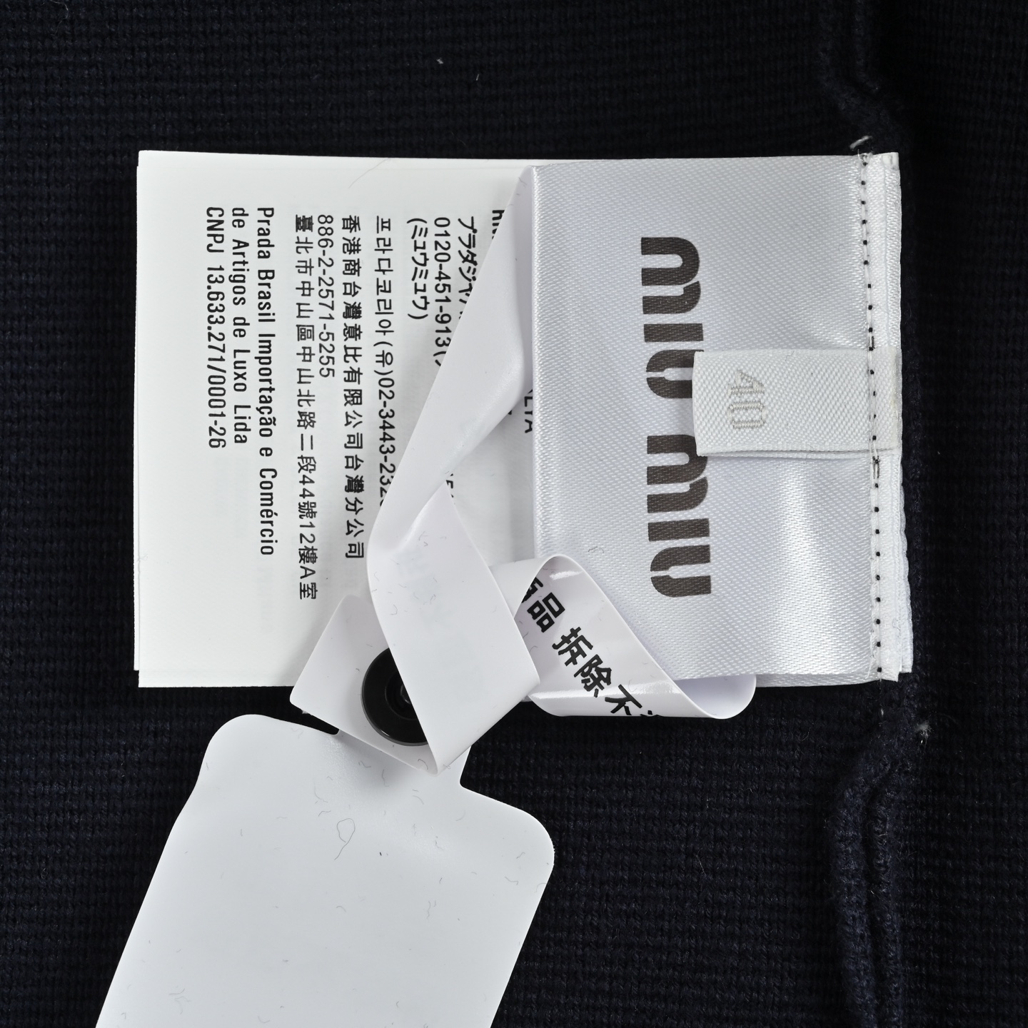 Miu Miu/缪缪 棕蓝皮革徽标拉链开衫外套