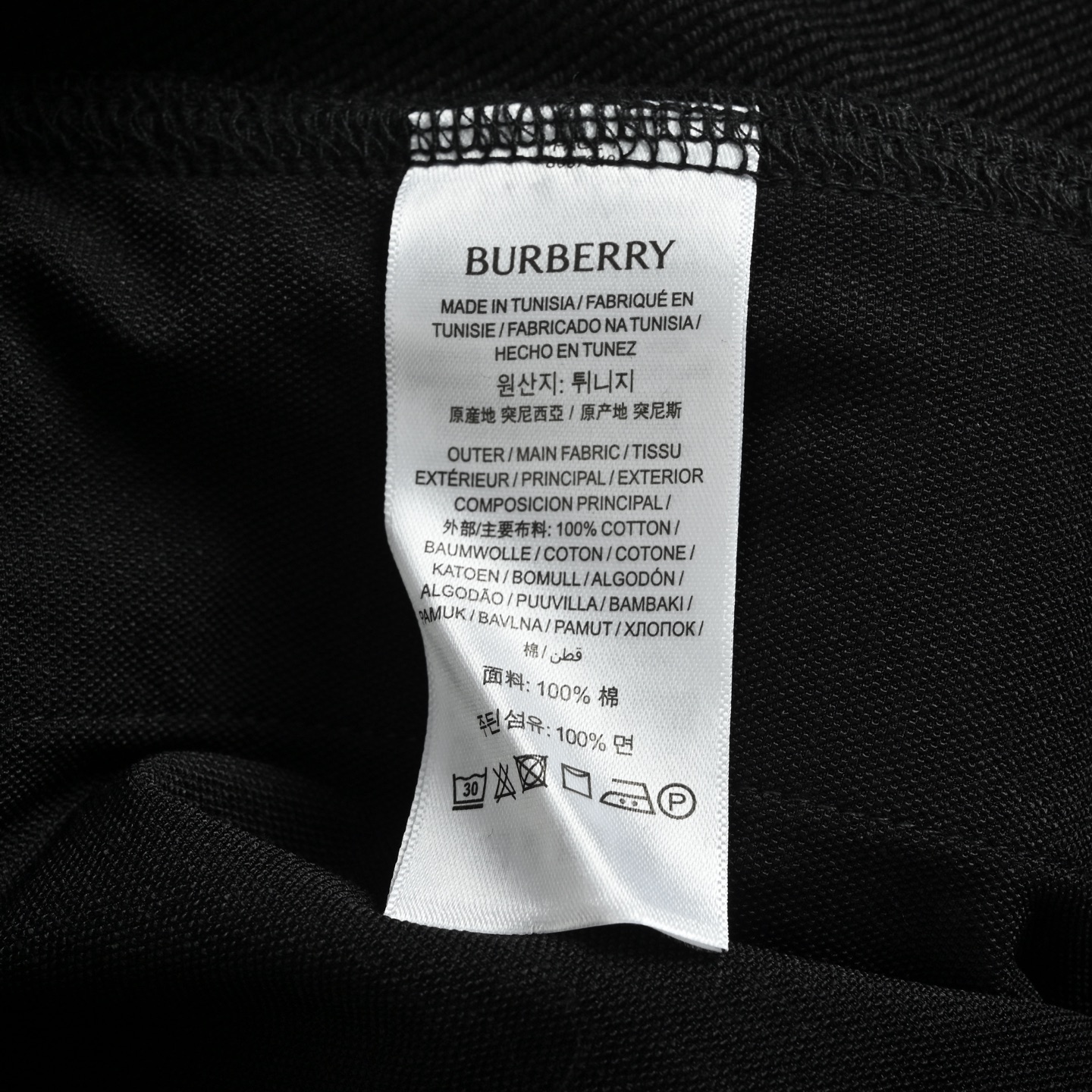 Burberry/巴宝莉格纹签名套装长裤
