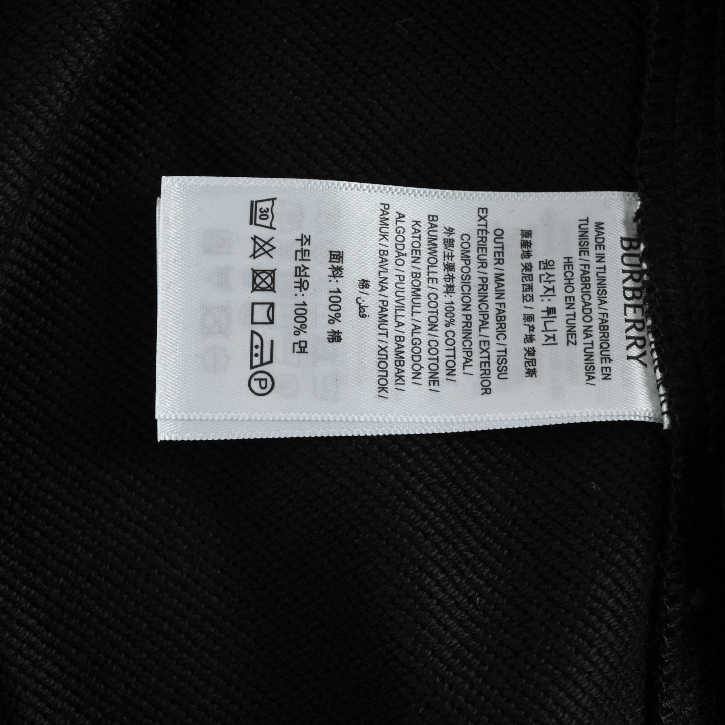 Burberry/巴宝莉格纹签名套装拉链连帽外套