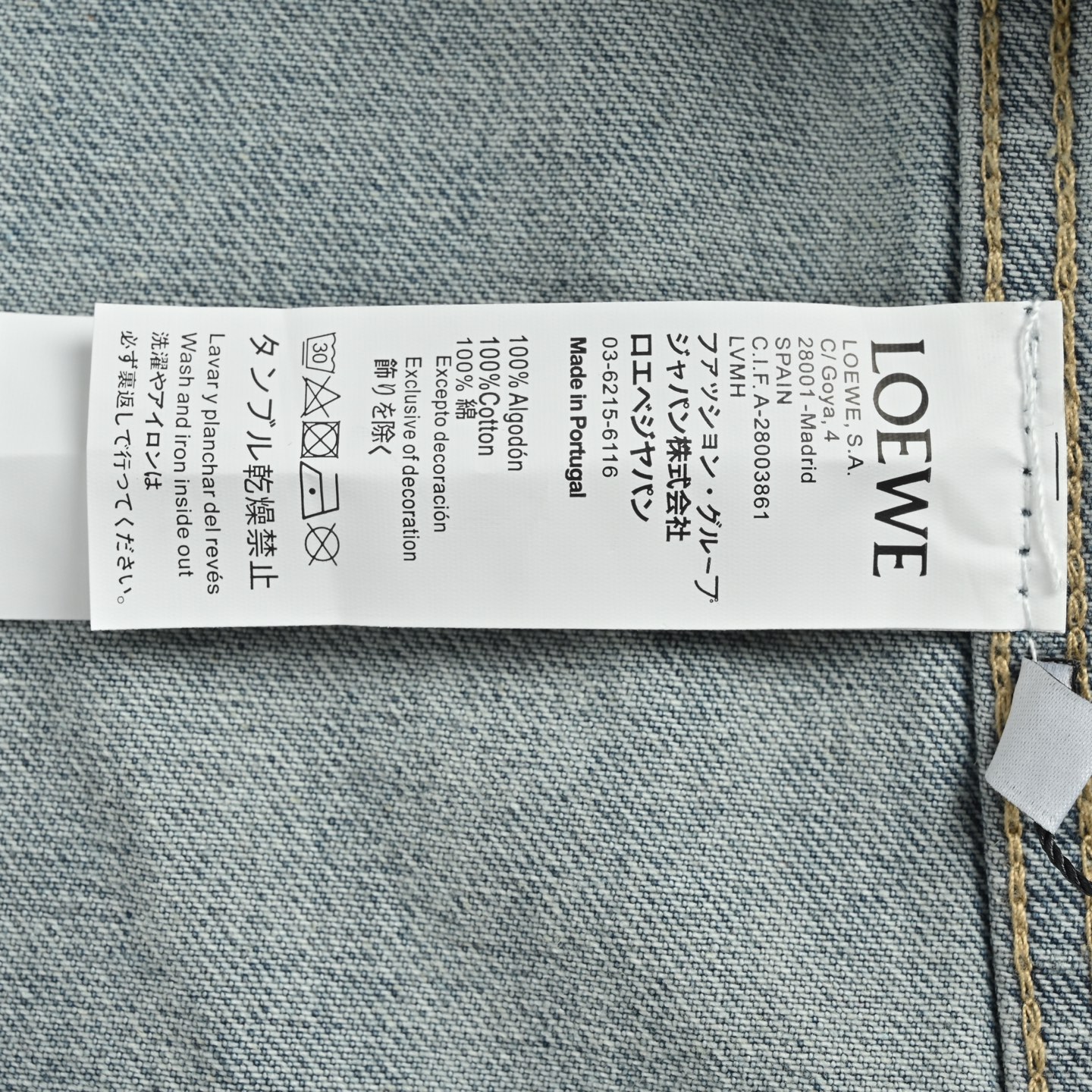 Loewe/罗意威 激光烧花牛仔衬衫外套