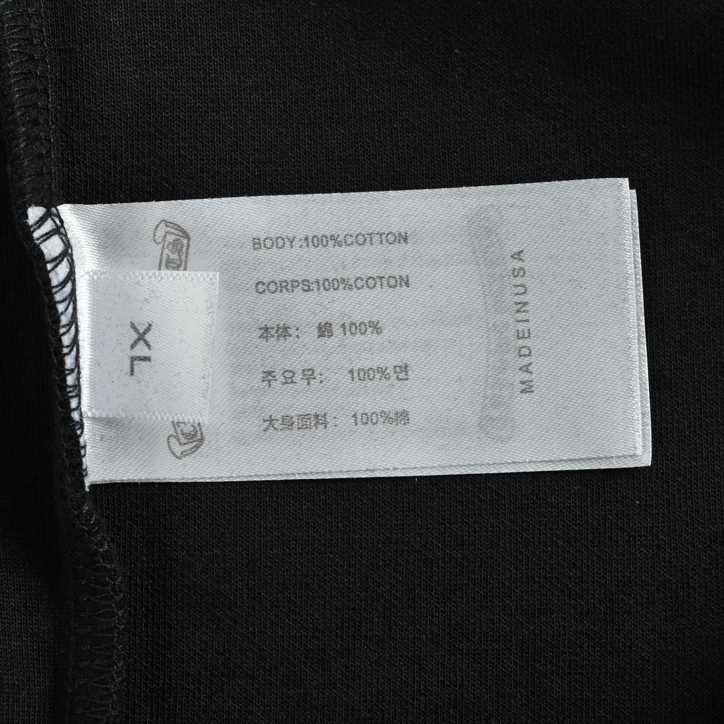 Chrome Hearts/克罗心 胸口暗纹十字架梵文刺绣长袖T恤