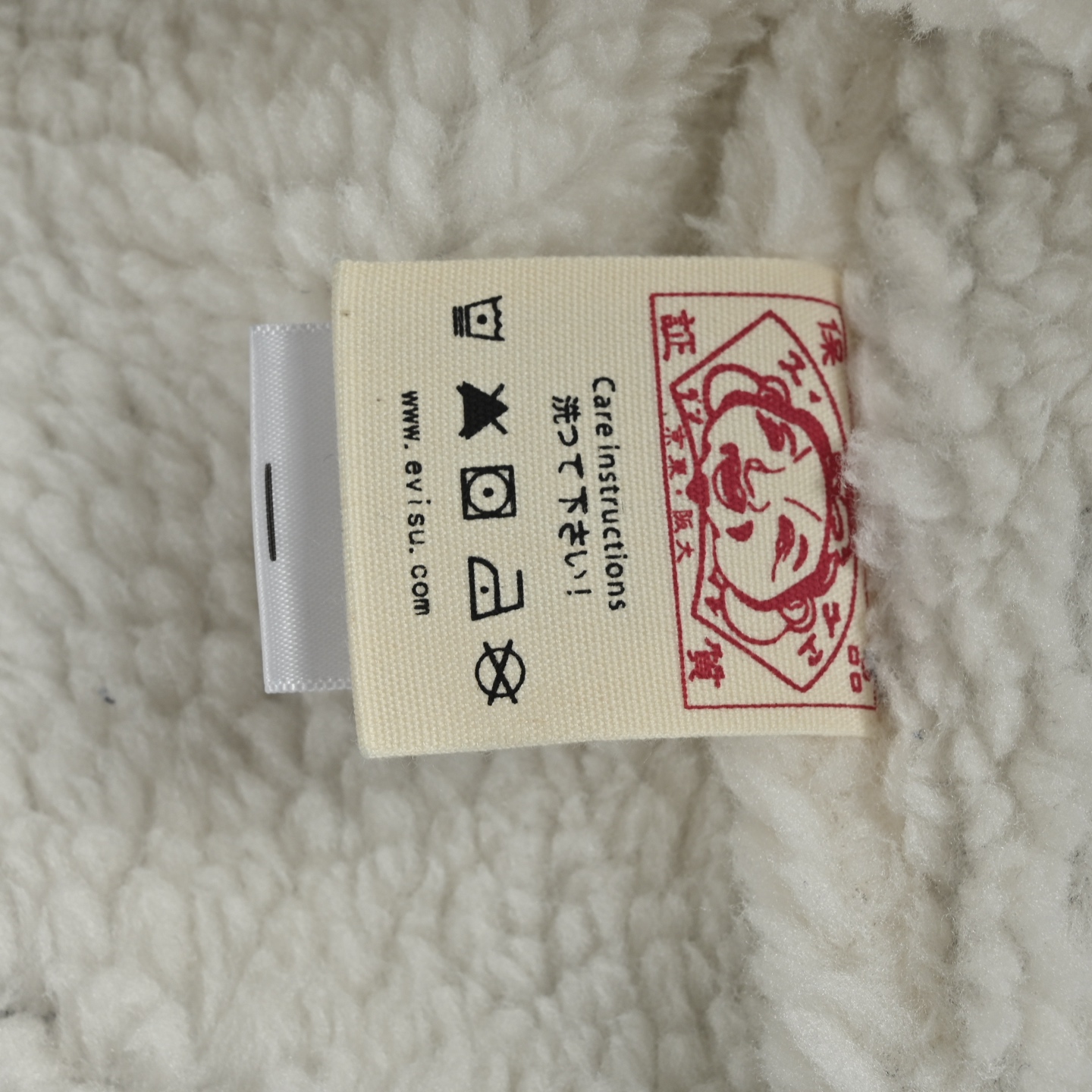 Evisu/福神 满印龙纹提花羊羔毛牛仔夹克外套