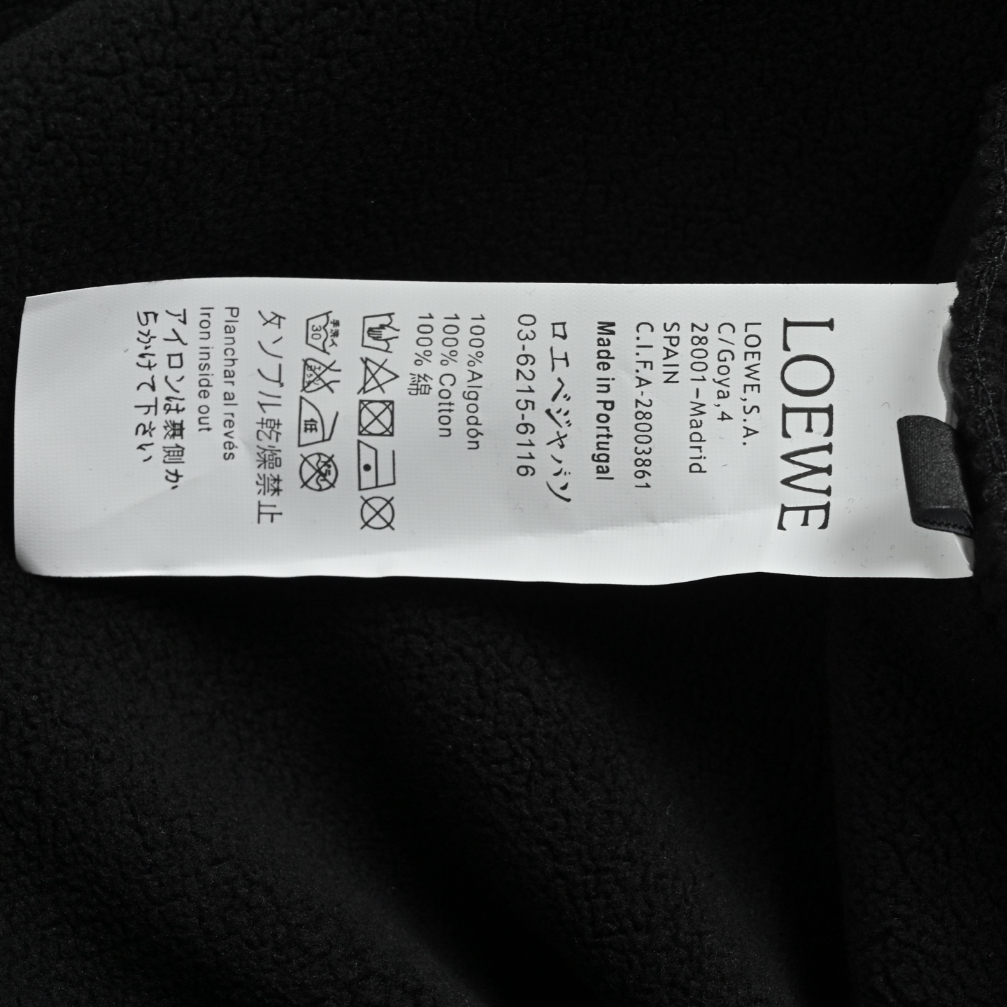 Loewe/罗意威 25Fw 彩色字母连帽卫衣 oversize版型 宽松