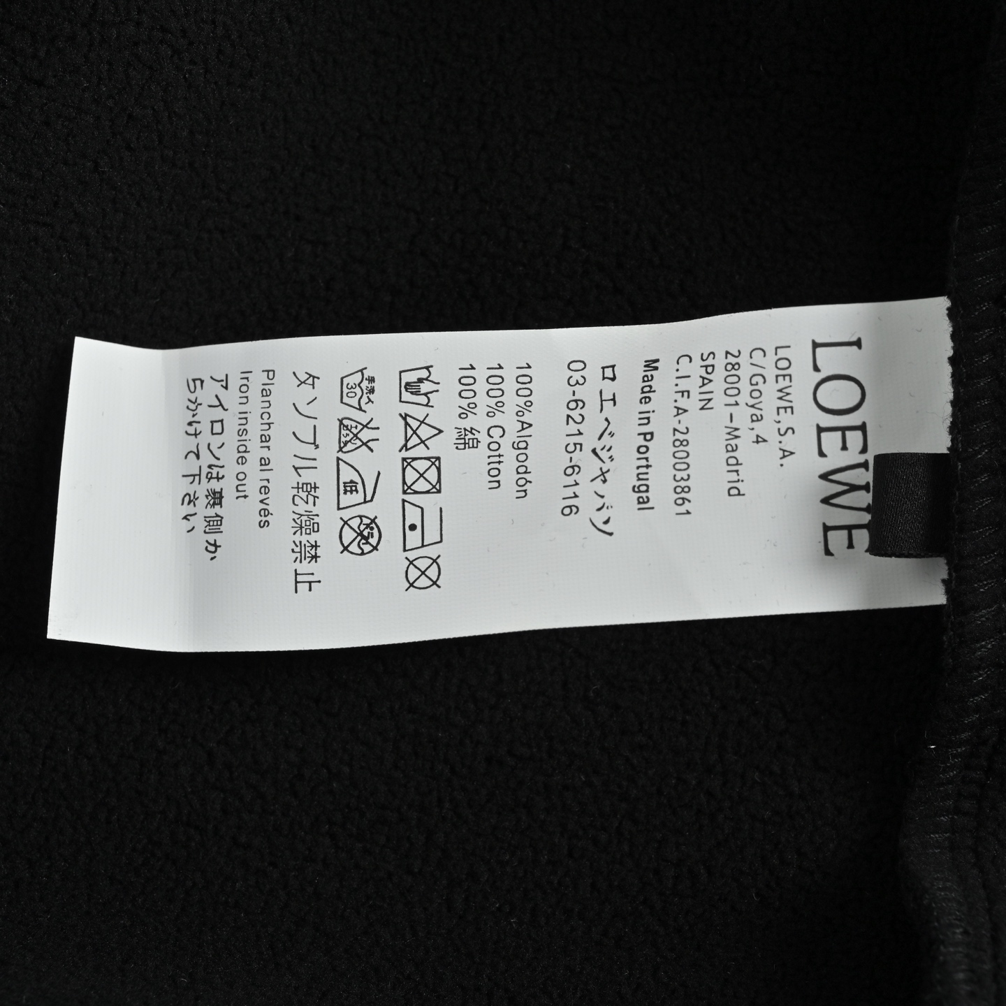 Loewe/罗意威 25Fw 棋盘格连帽卫衣