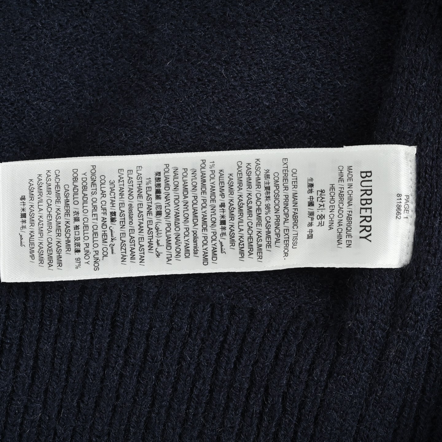 Burberry/巴宝莉 下摆战马纯色拼接羊绒圆领针织毛衣