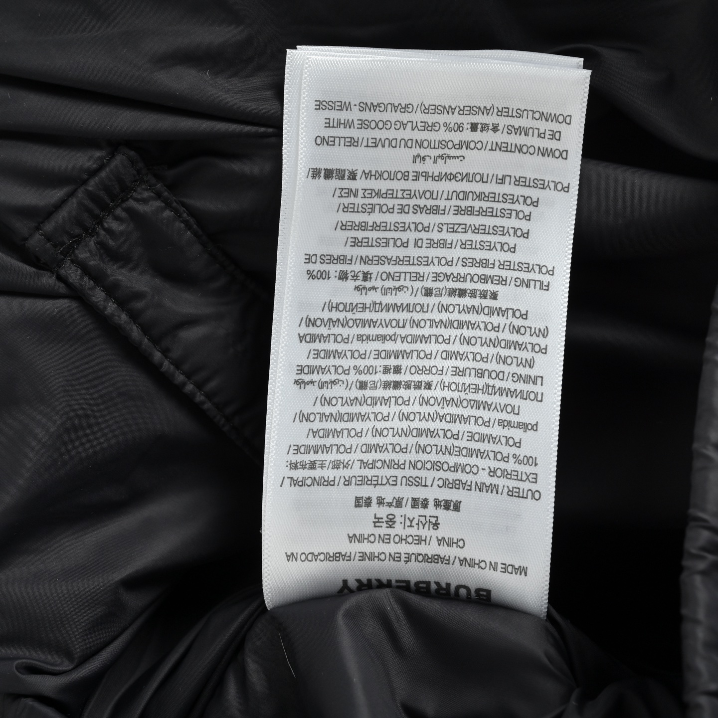 Burberry/巴宝莉 满色胶条字母微标字母面包羽绒服