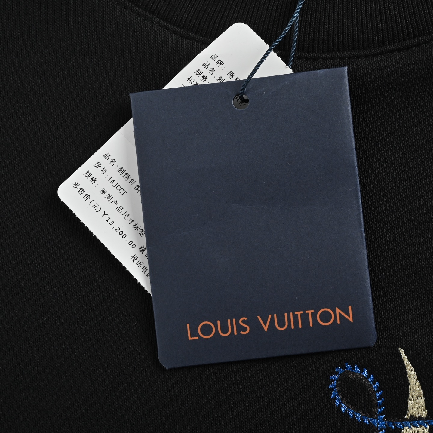 Louis Vuitton/路易威登 皇冠刺绣圆领卫衣
